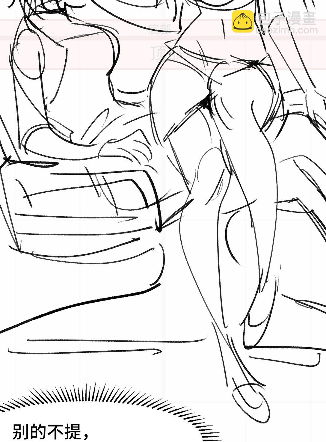 033 大少爷，向我求饶吧-第34话