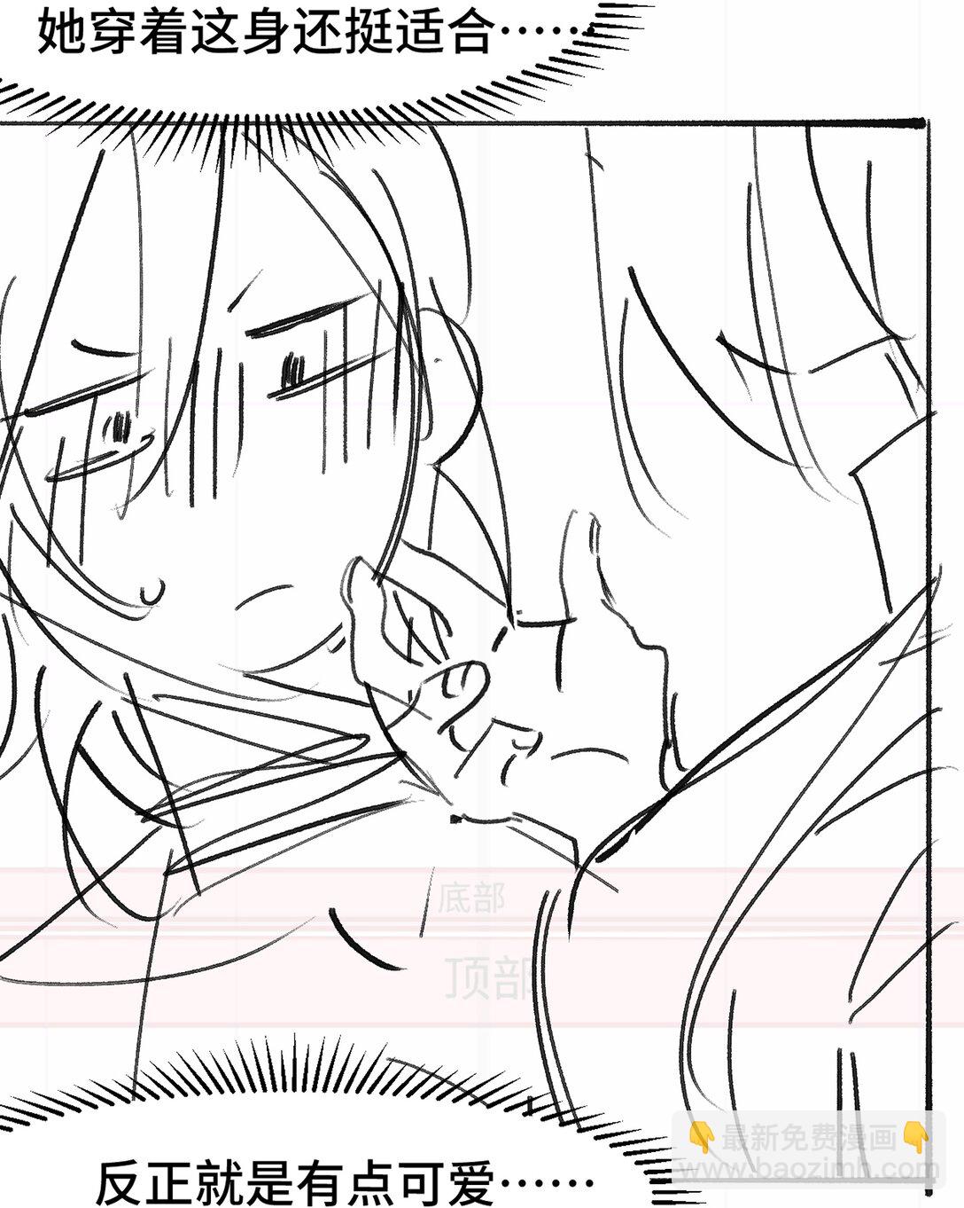 033 大少爷，向我求饶吧-第34话