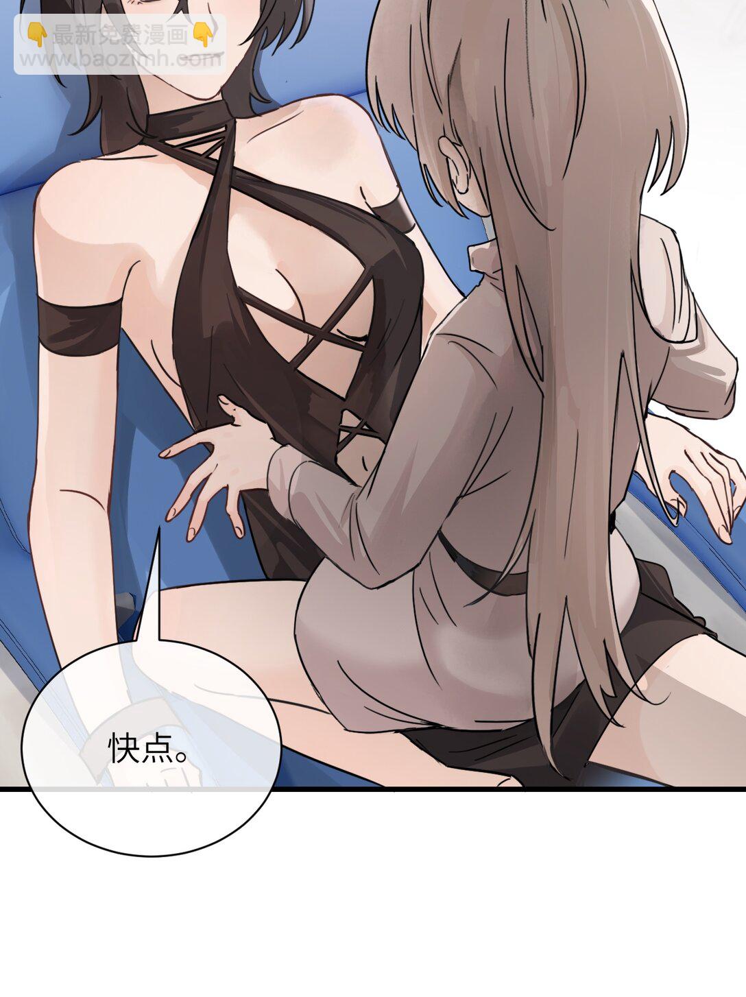 035 真心话与大冒险2-第36话