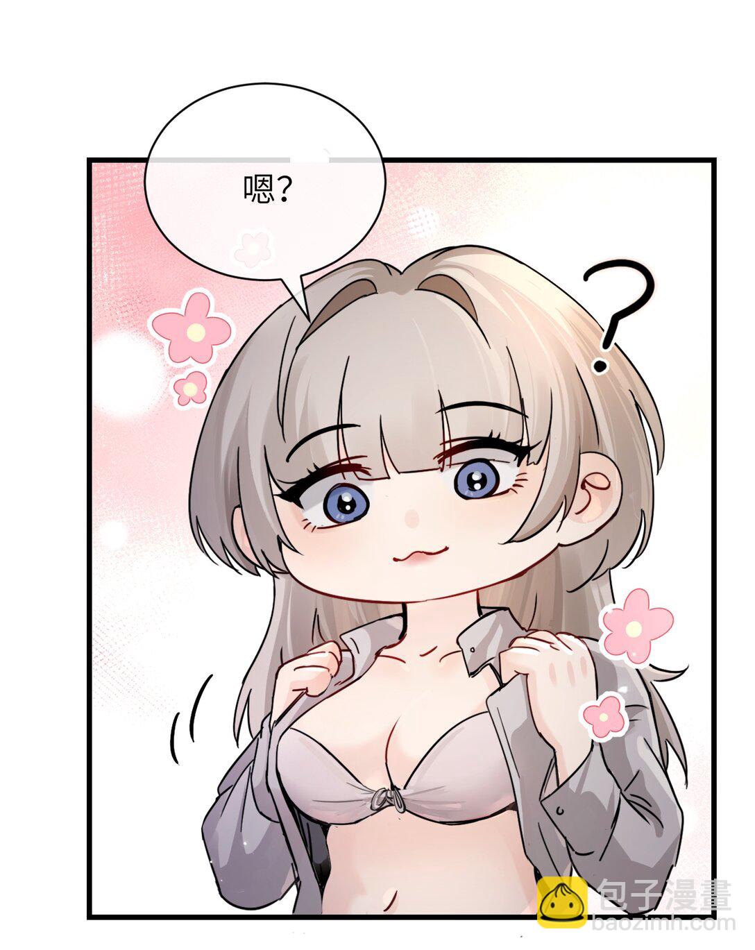 035 真心话与大冒险2-第36话