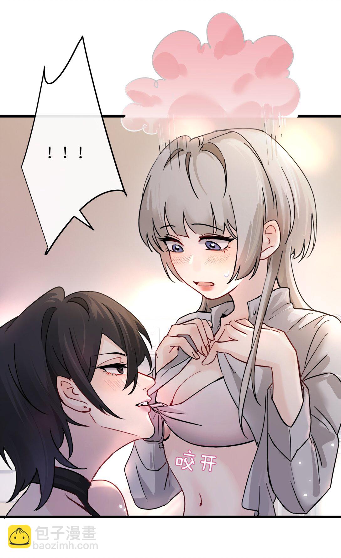 035 真心话与大冒险2-第36话