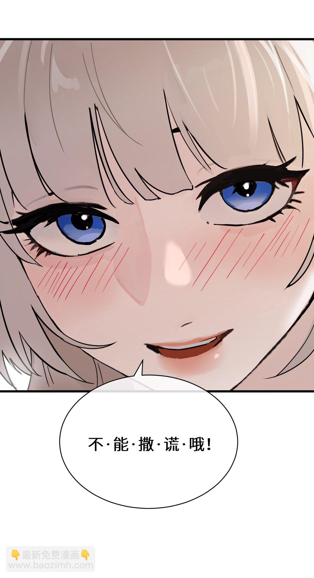 035 真心话与大冒险2-第36话