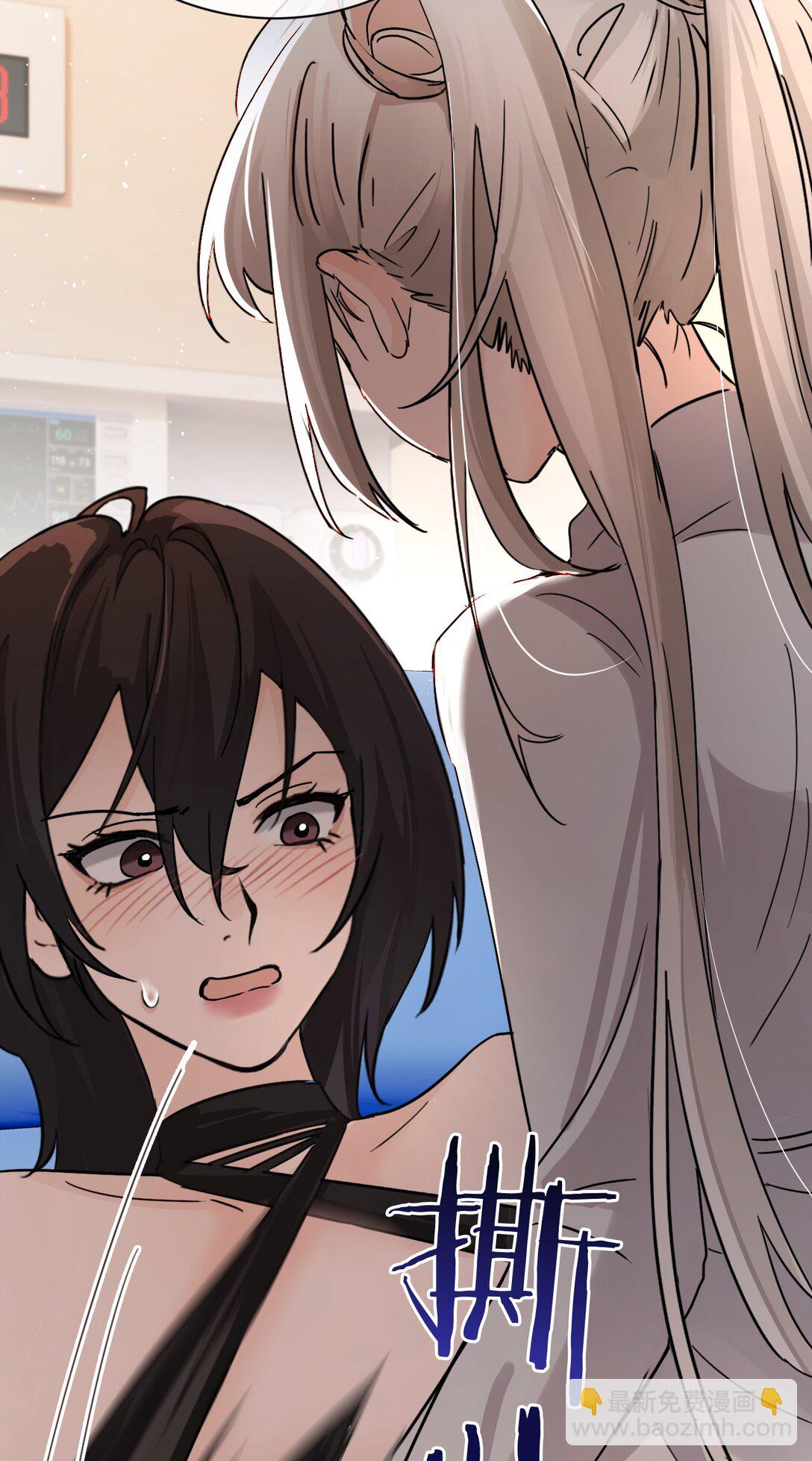 035 真心话与大冒险2-第36话