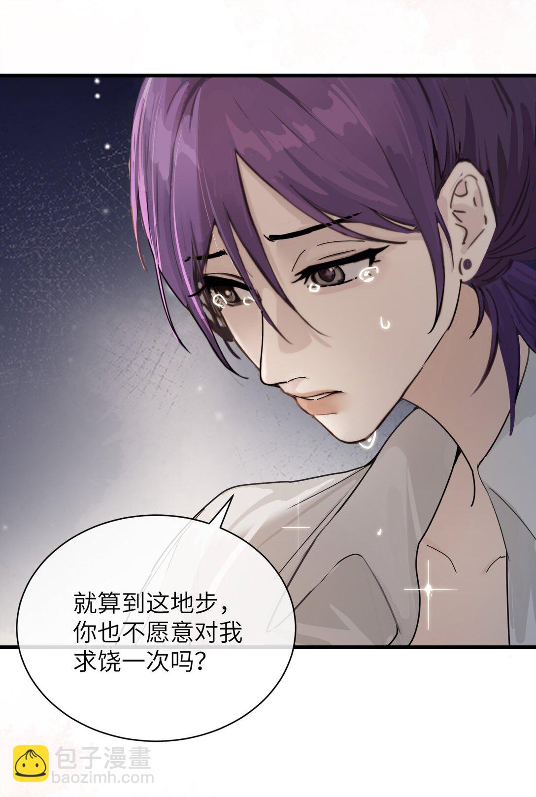 037 少爷请让我自私一次-第38话