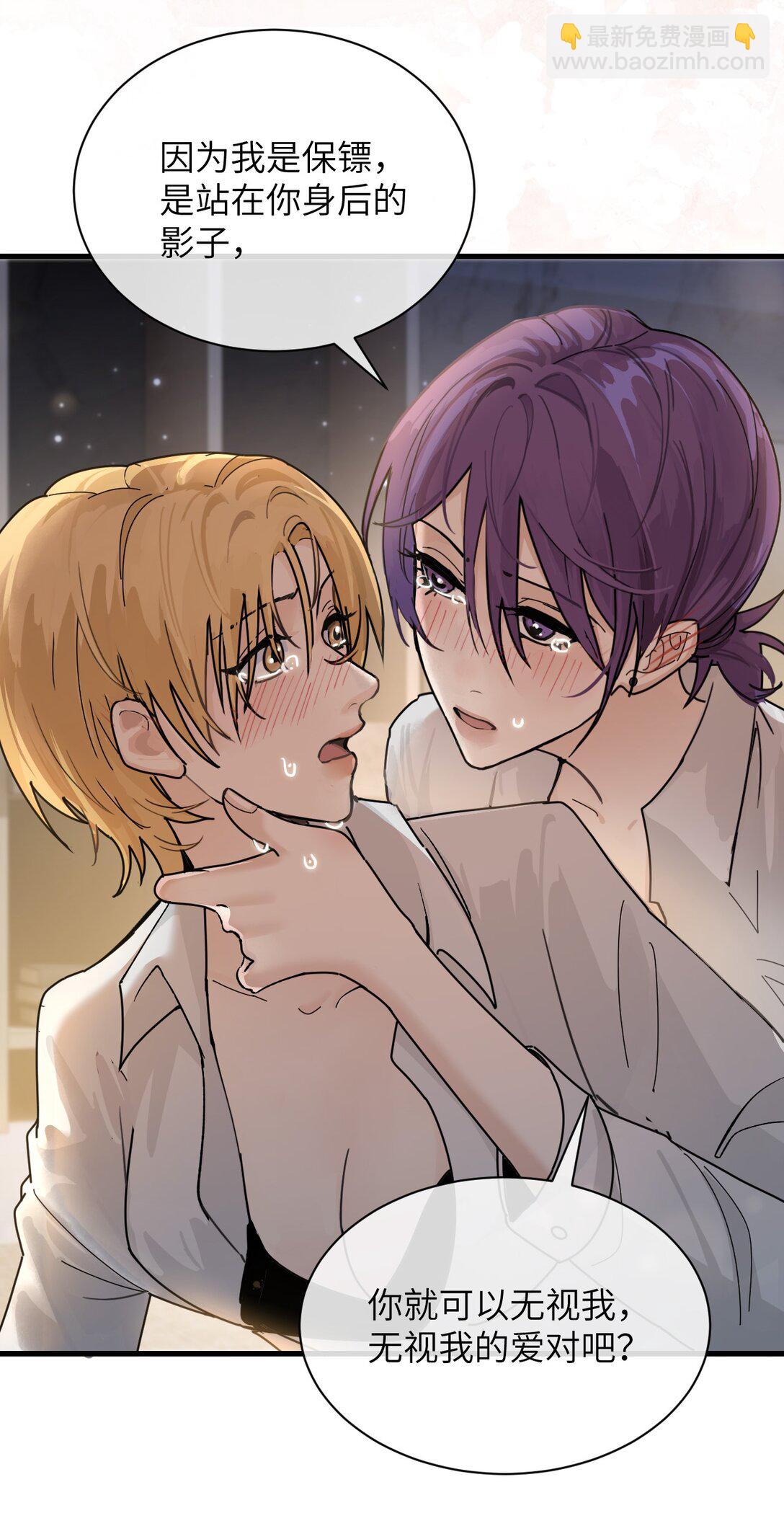 037 少爷请让我自私一次-第38话