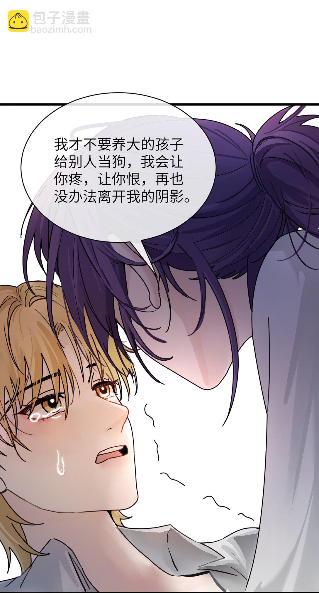 037 少爷请让我自私一次-第38话