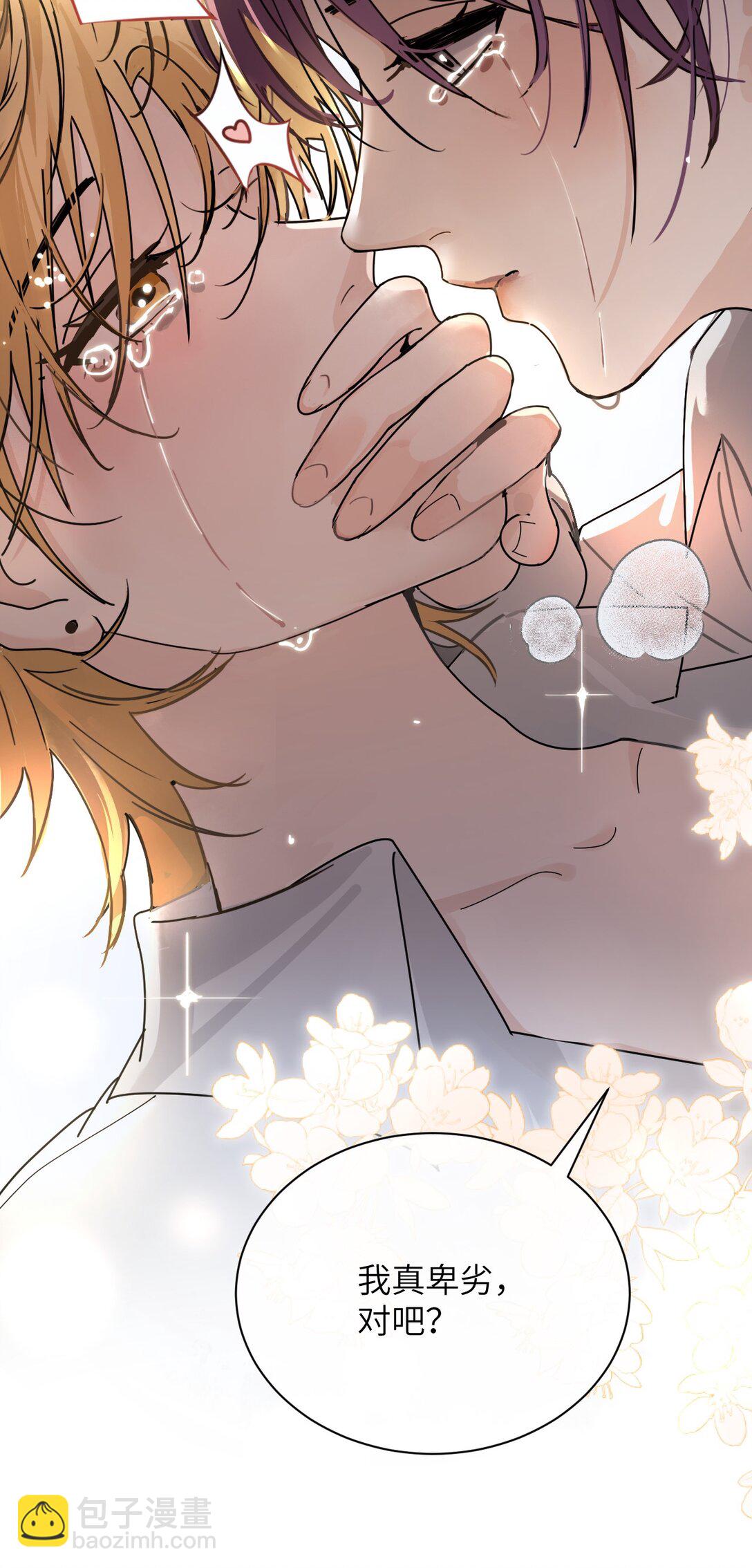 037 少爷请让我自私一次-第38话