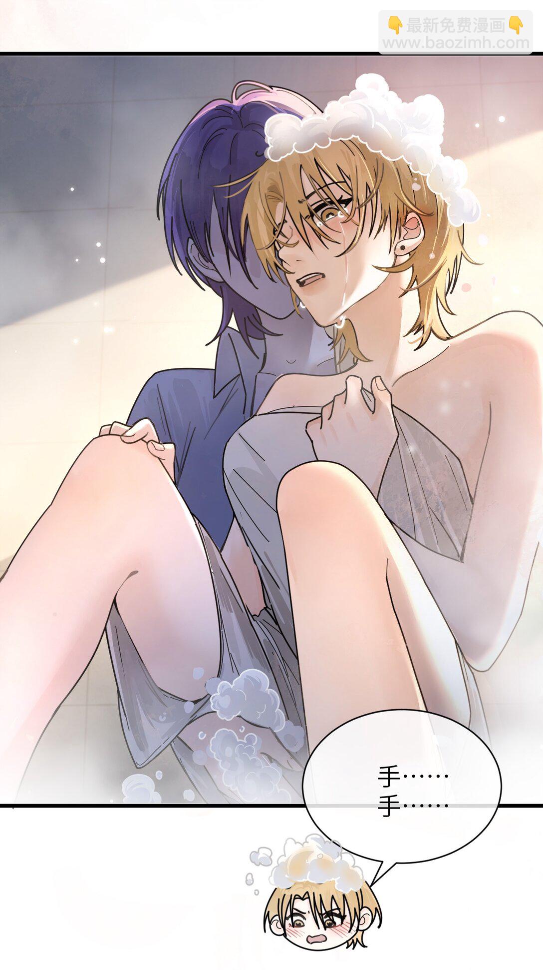 037 少爷请让我自私一次-第38话