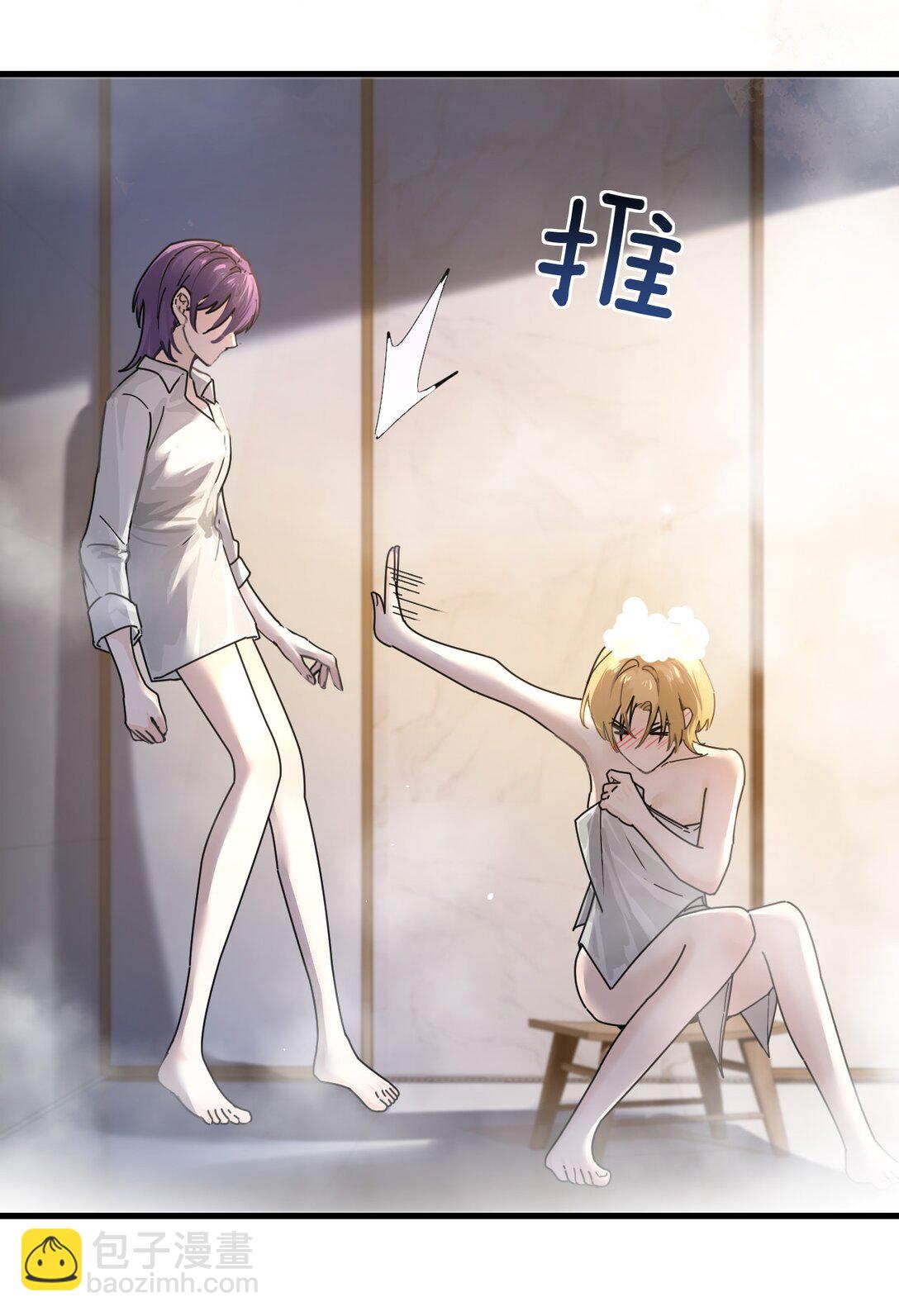 037 少爷请让我自私一次-第38话