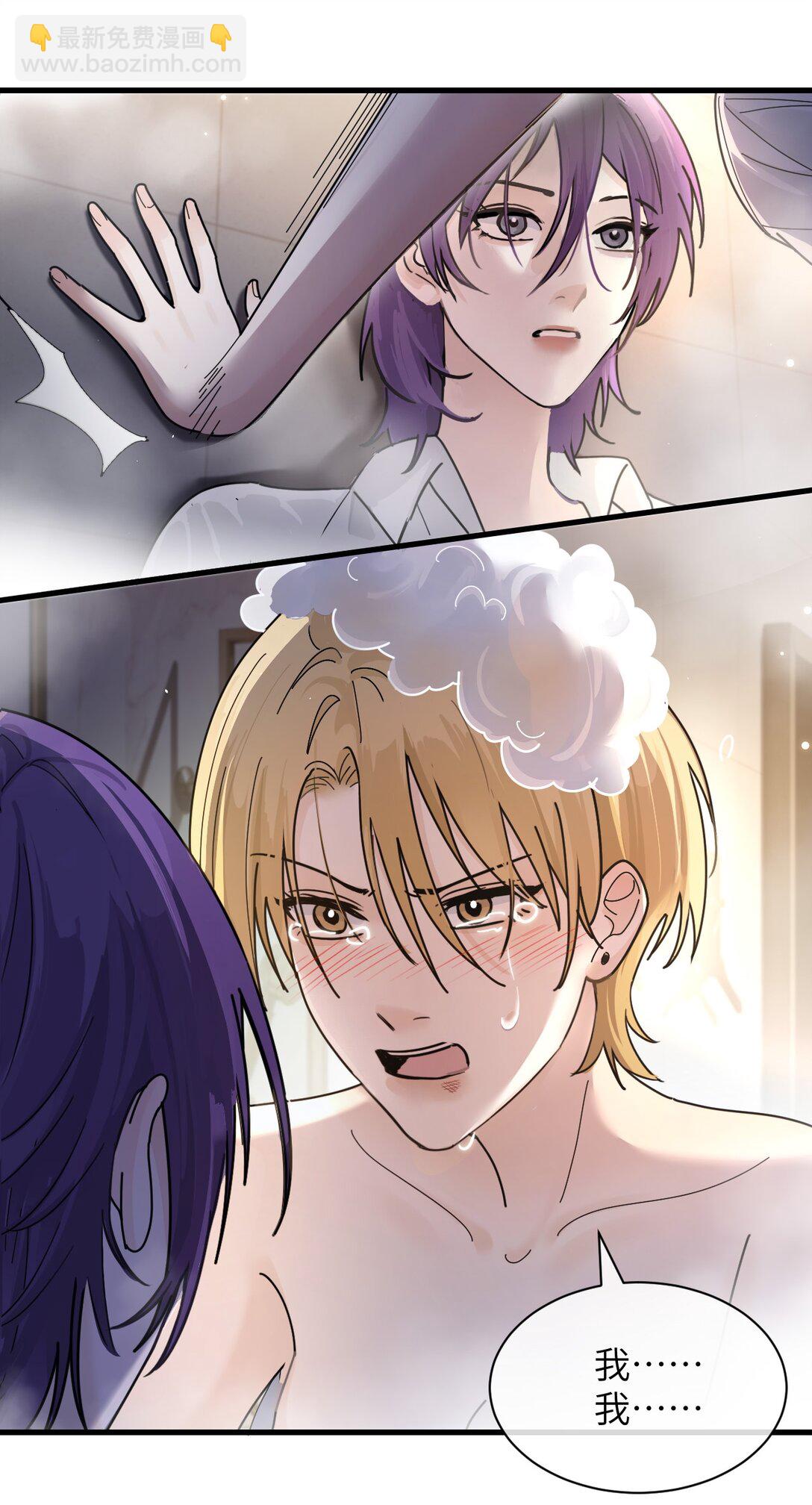 037 少爷请让我自私一次-第38话