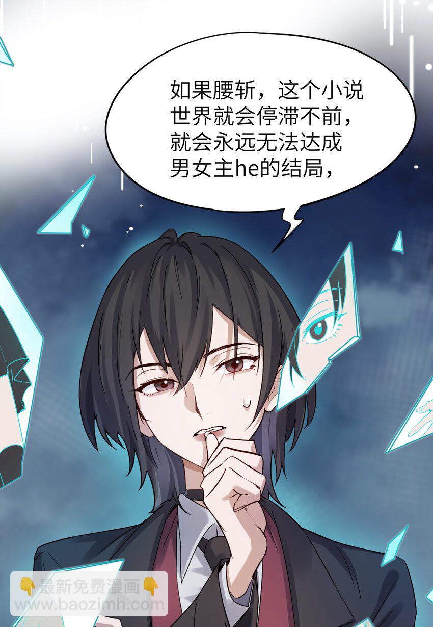 004 意外评分-第4话