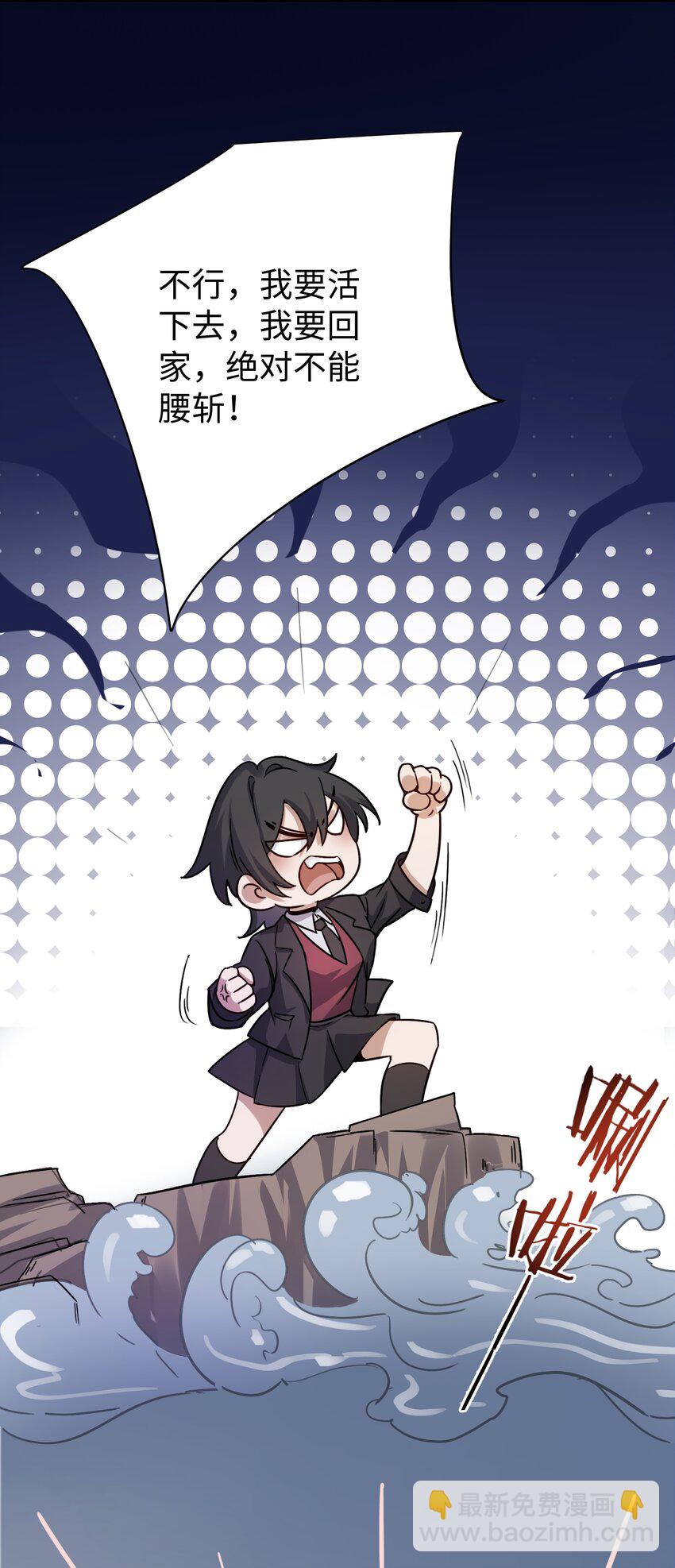 004 意外评分-第4话