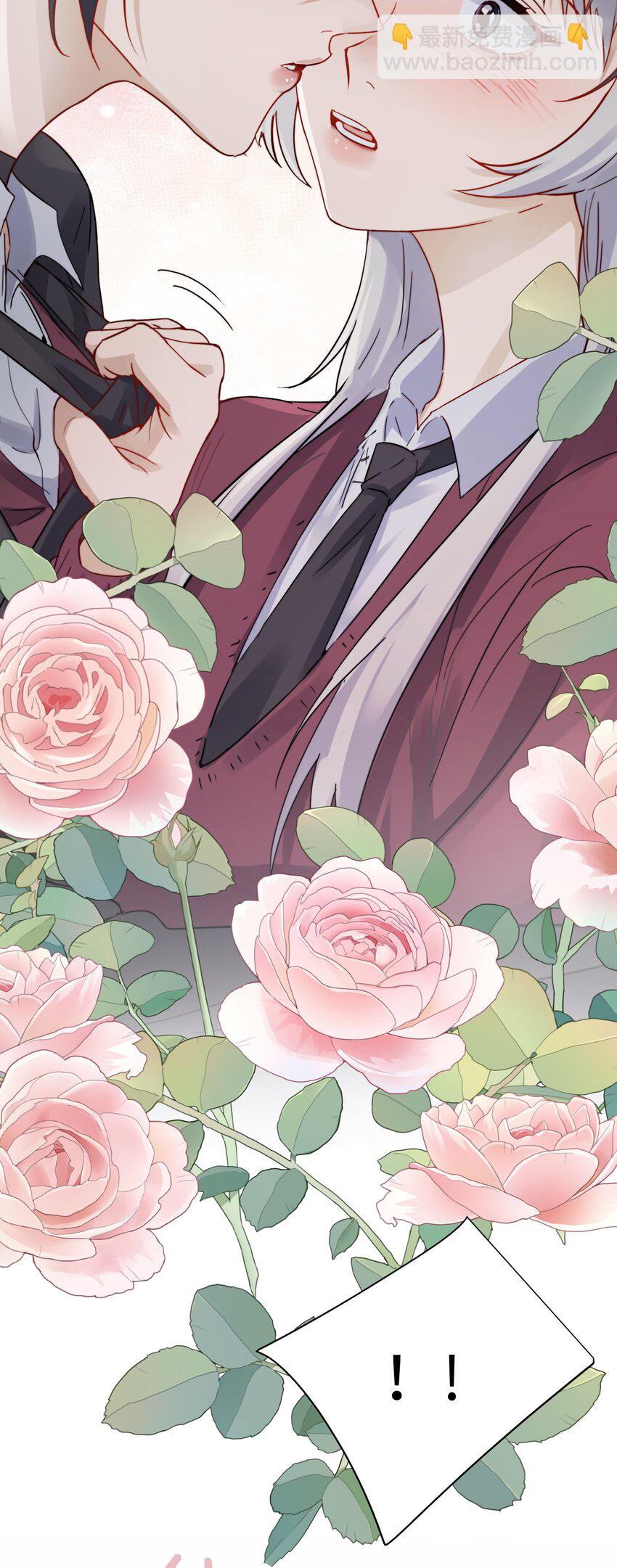 004 意外评分-第4话