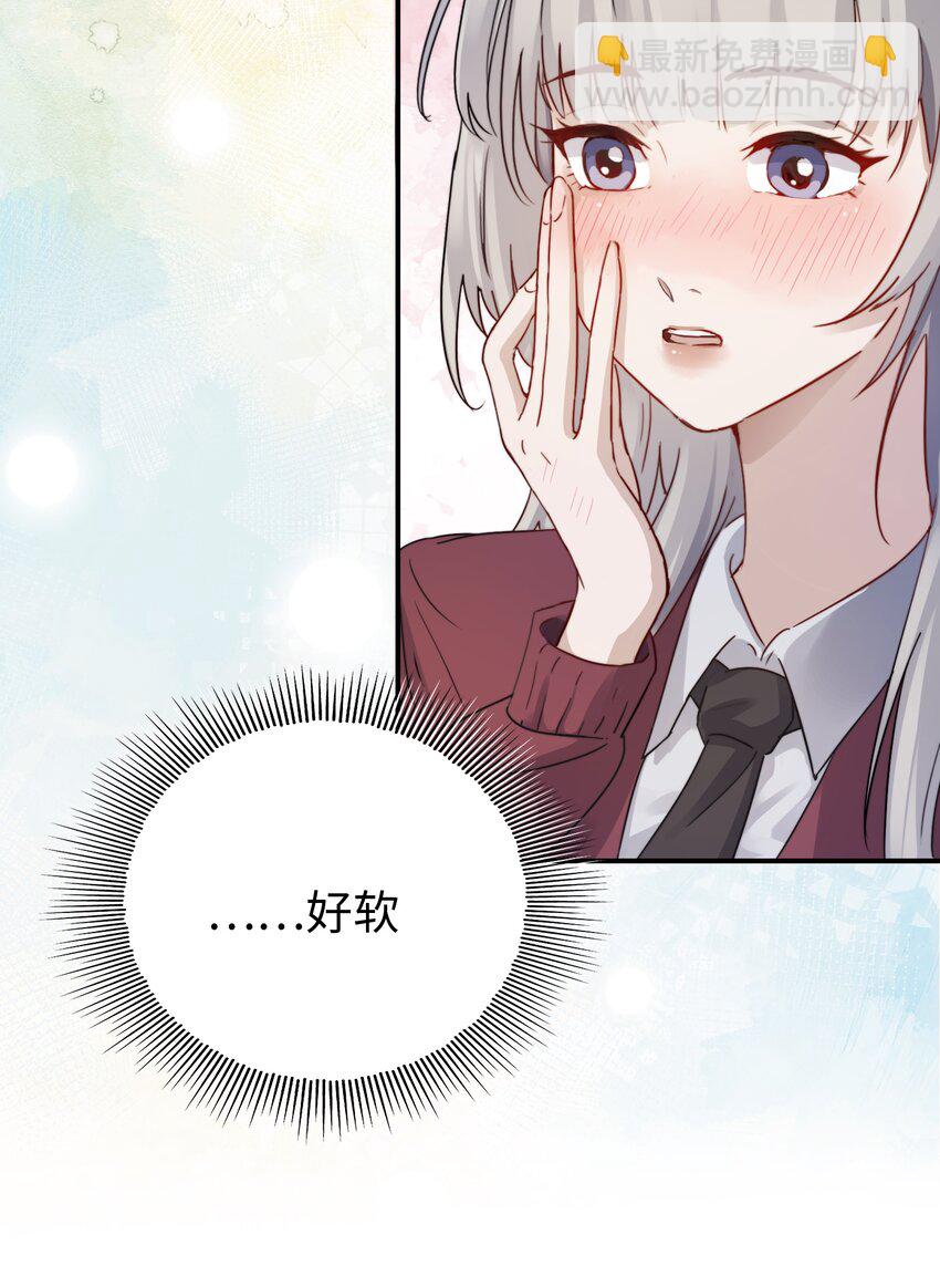 004 意外评分-第4话