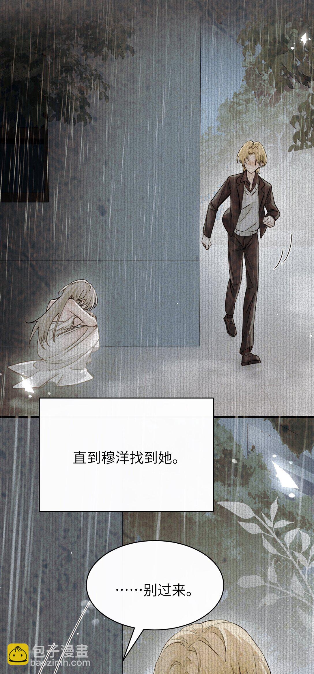 039 我来教你当反派(1/2)-第40话