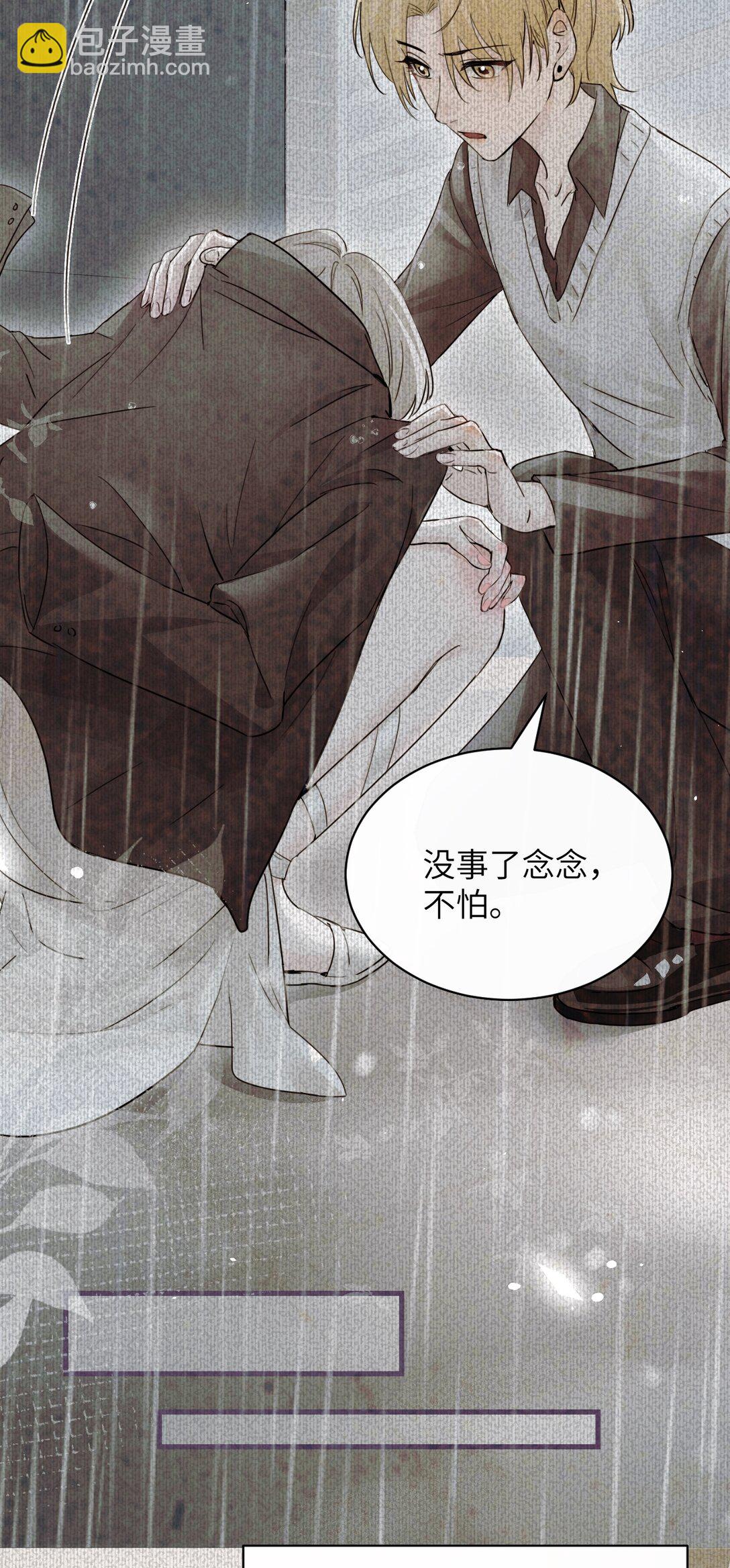 039 我来教你当反派(1/2)-第40话