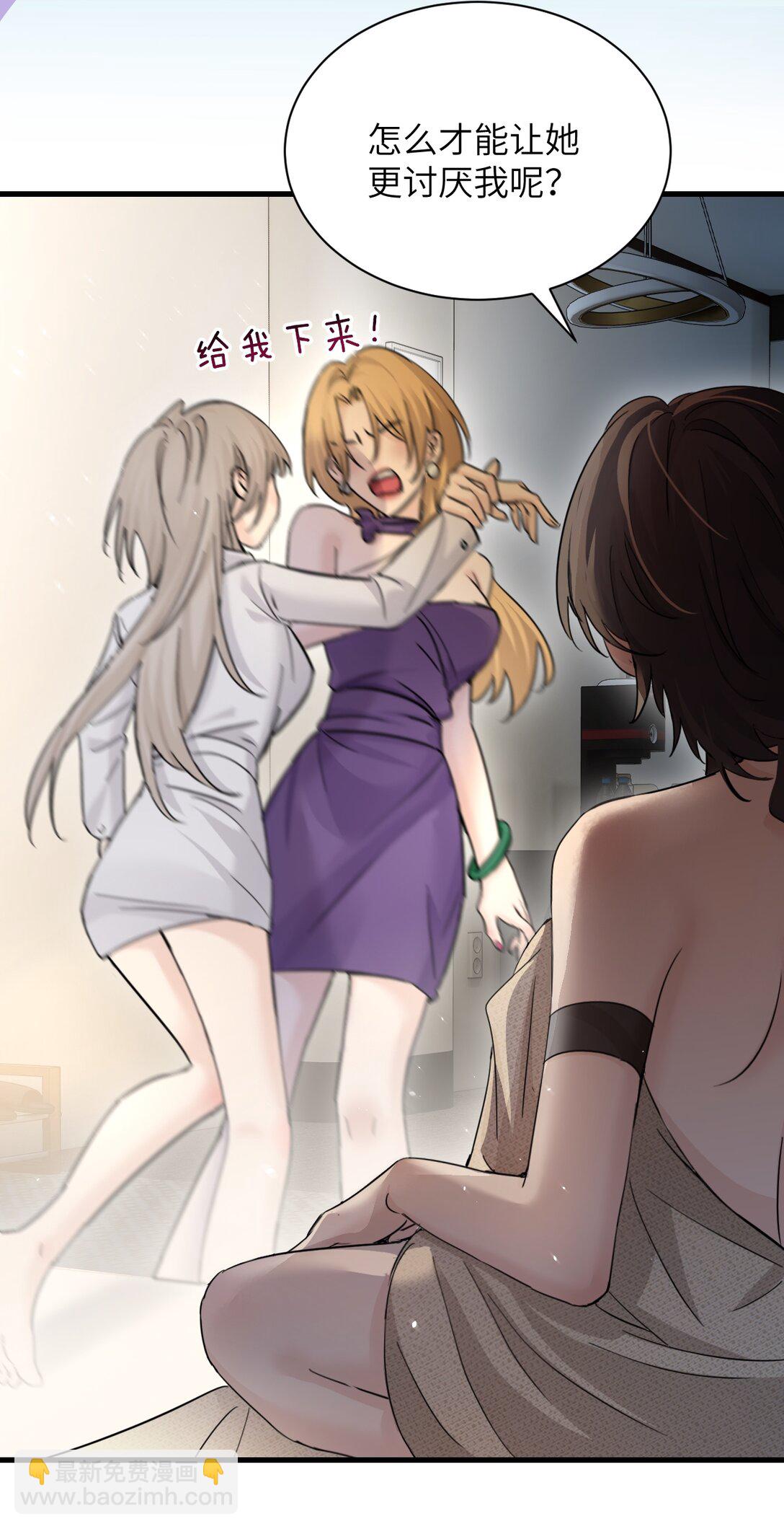 039 我来教你当反派(1/2)-第40话