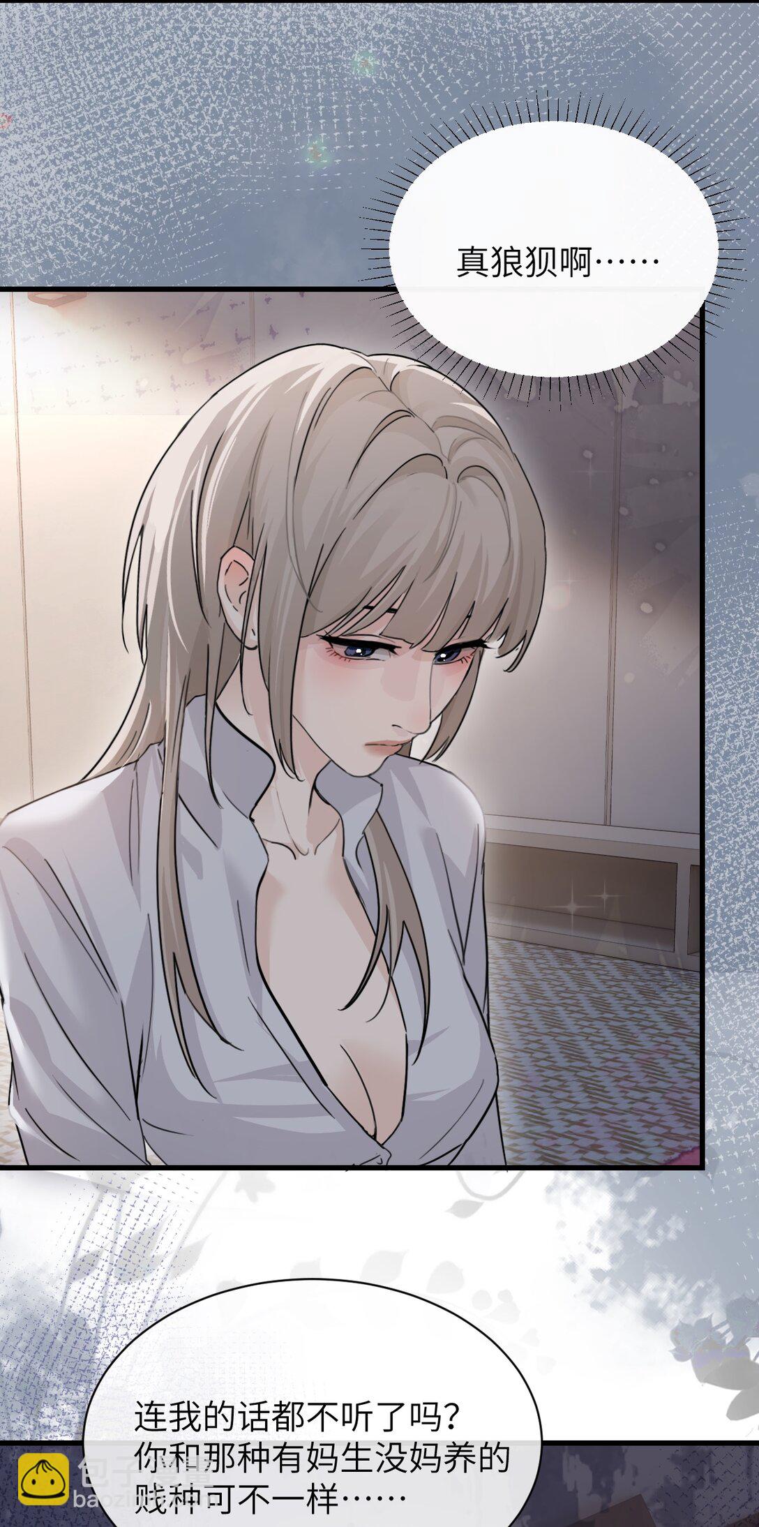 039 我来教你当反派(1/2)-第40话