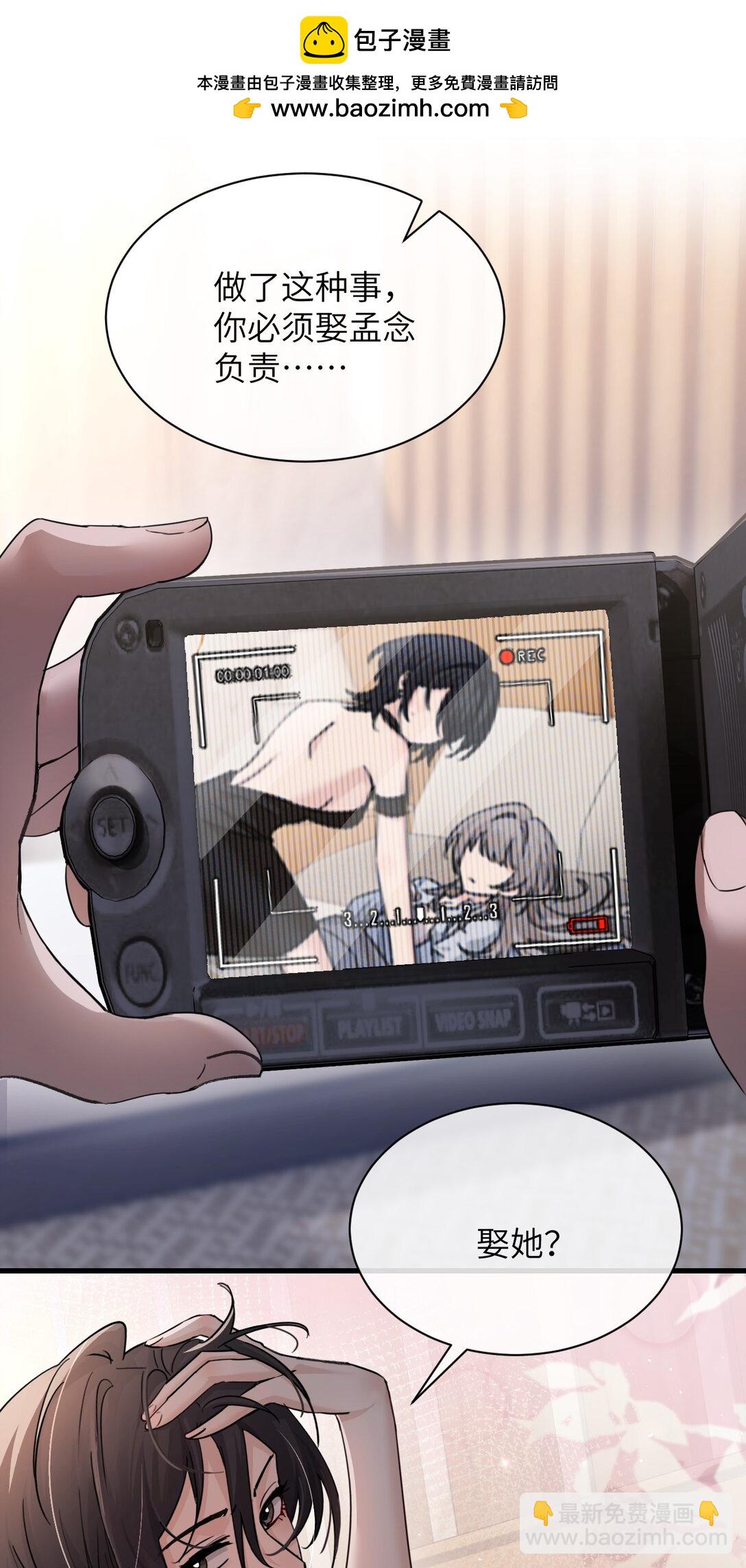 039 我来教你当反派(1/2)-第40话