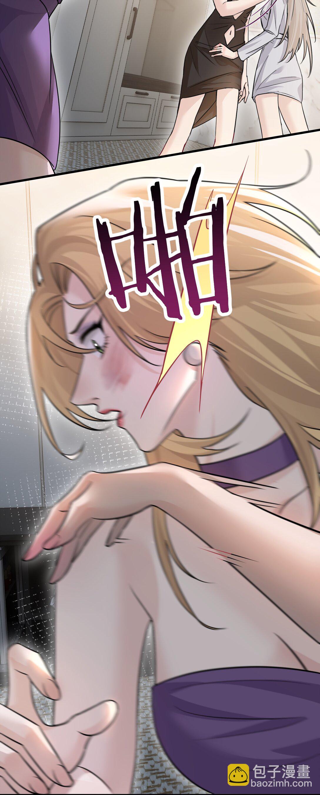 039 我来教你当反派(1/2)-第40话