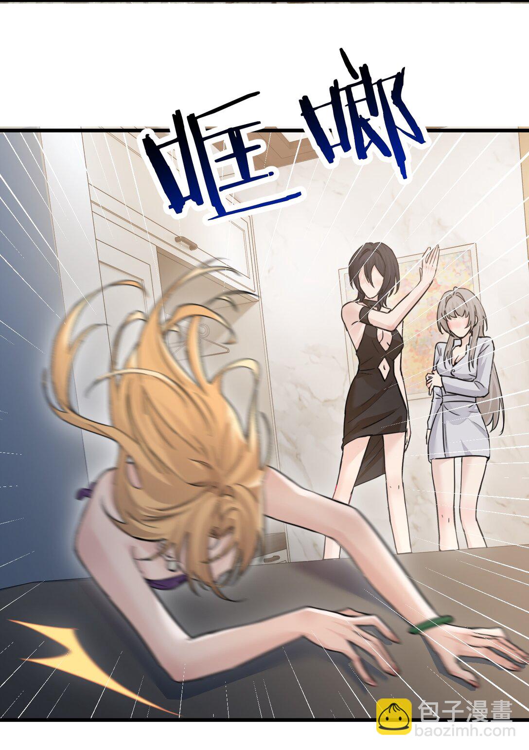 039 我来教你当反派(1/2)-第40话