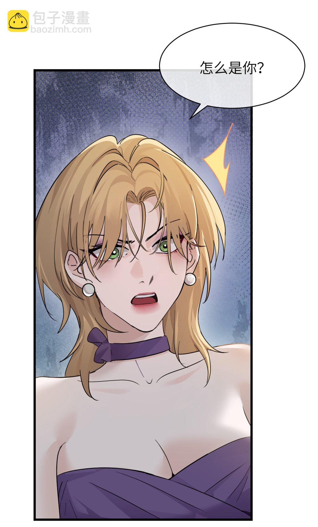 039 我来教你当反派(1/2)-第40话