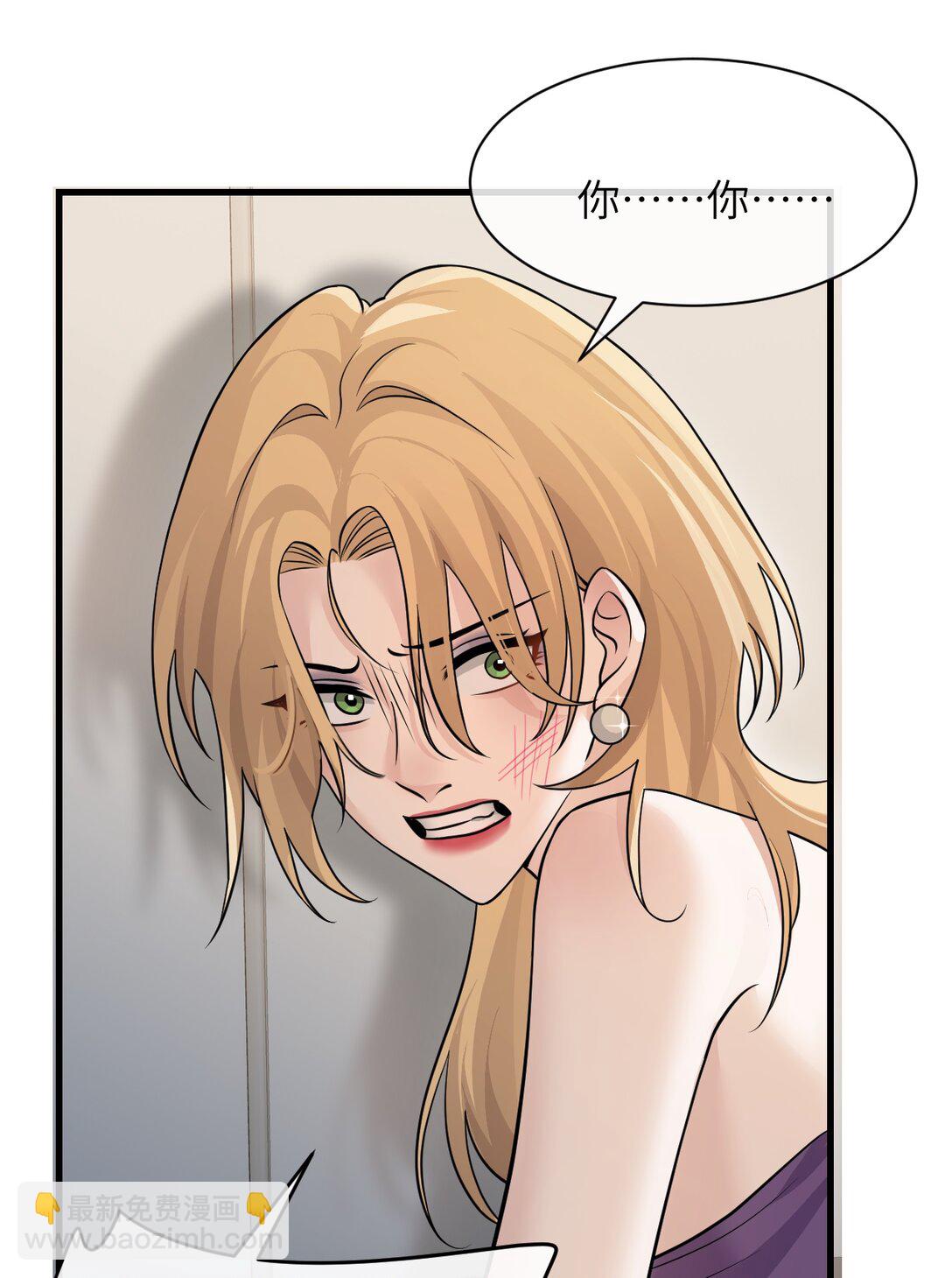 039 我来教你当反派(1/2)-第40话