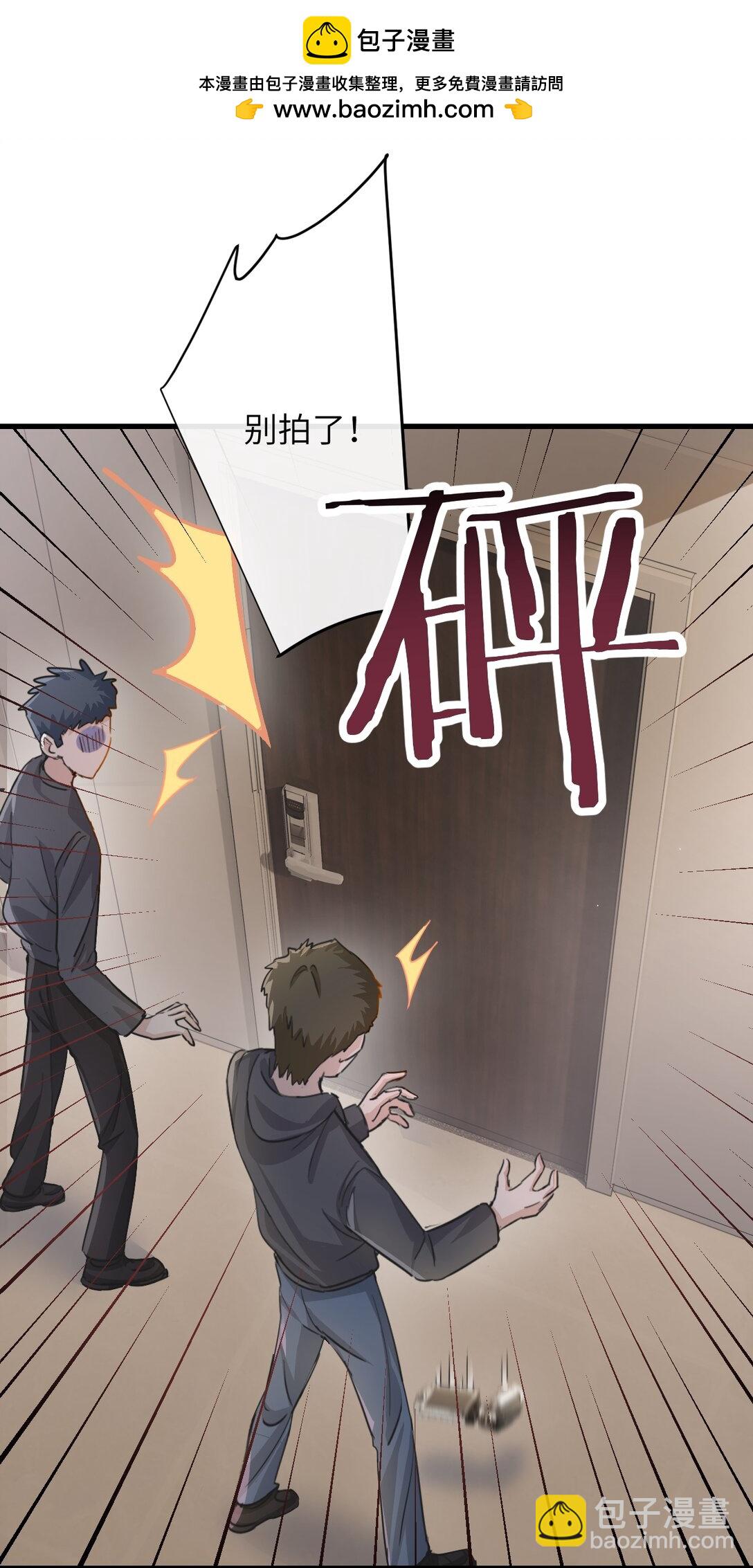 039 我来教你当反派(1/2)-第40话