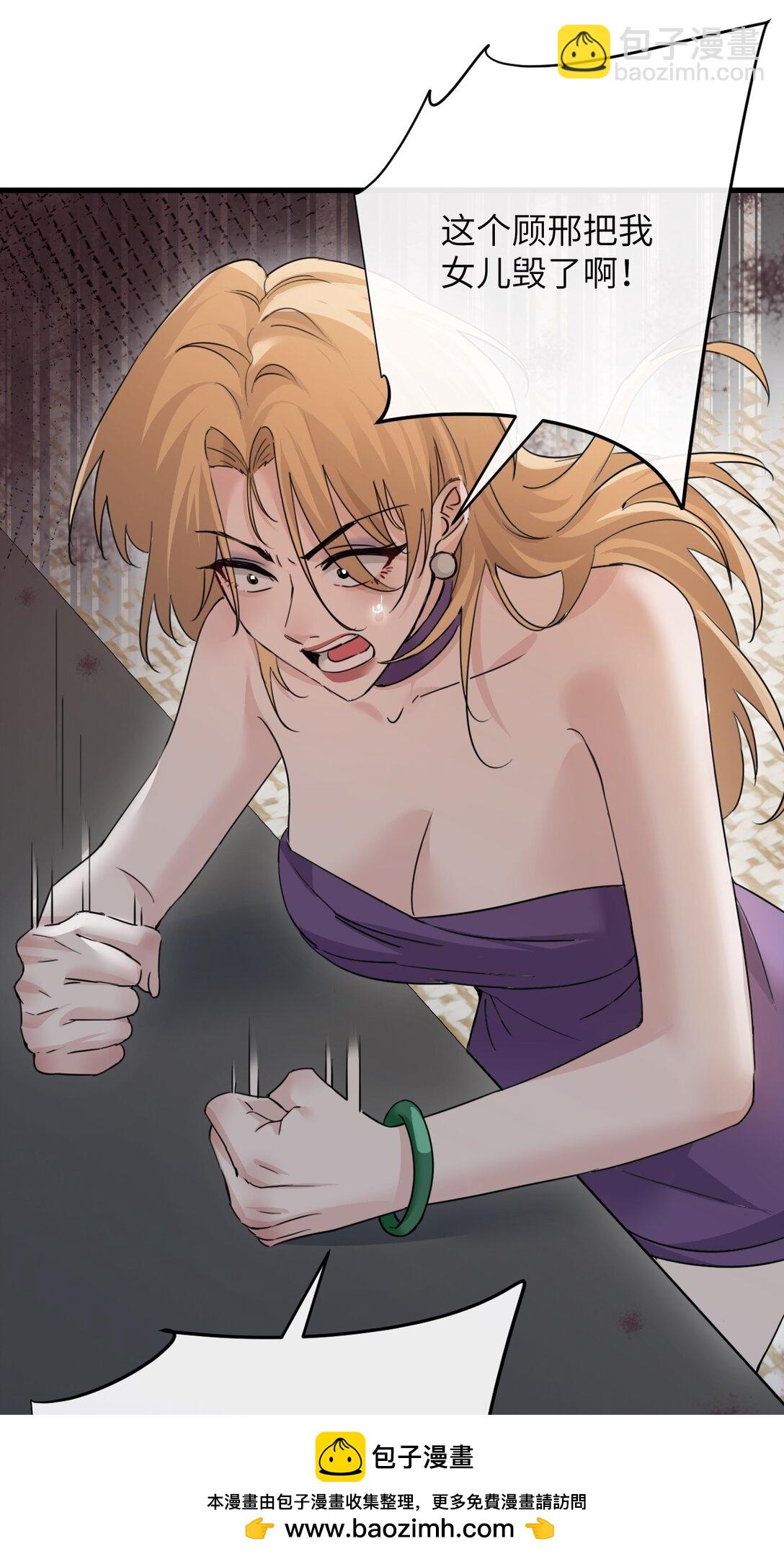 039 我来教你当反派(1/2)-第40话