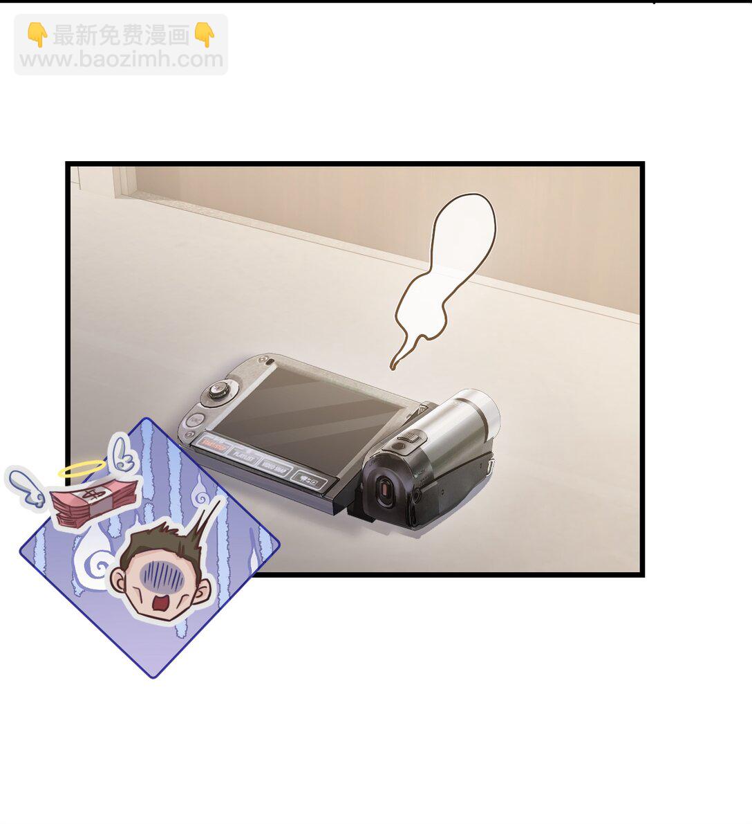 039 我来教你当反派(1/2)-第40话