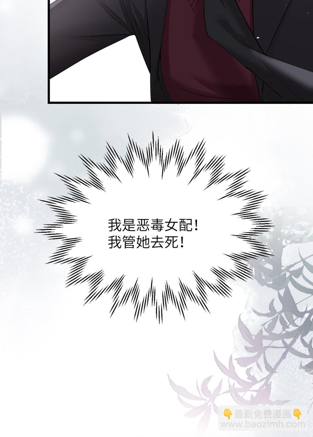 041 资深&ldquo;男友&rdquo;-第42话