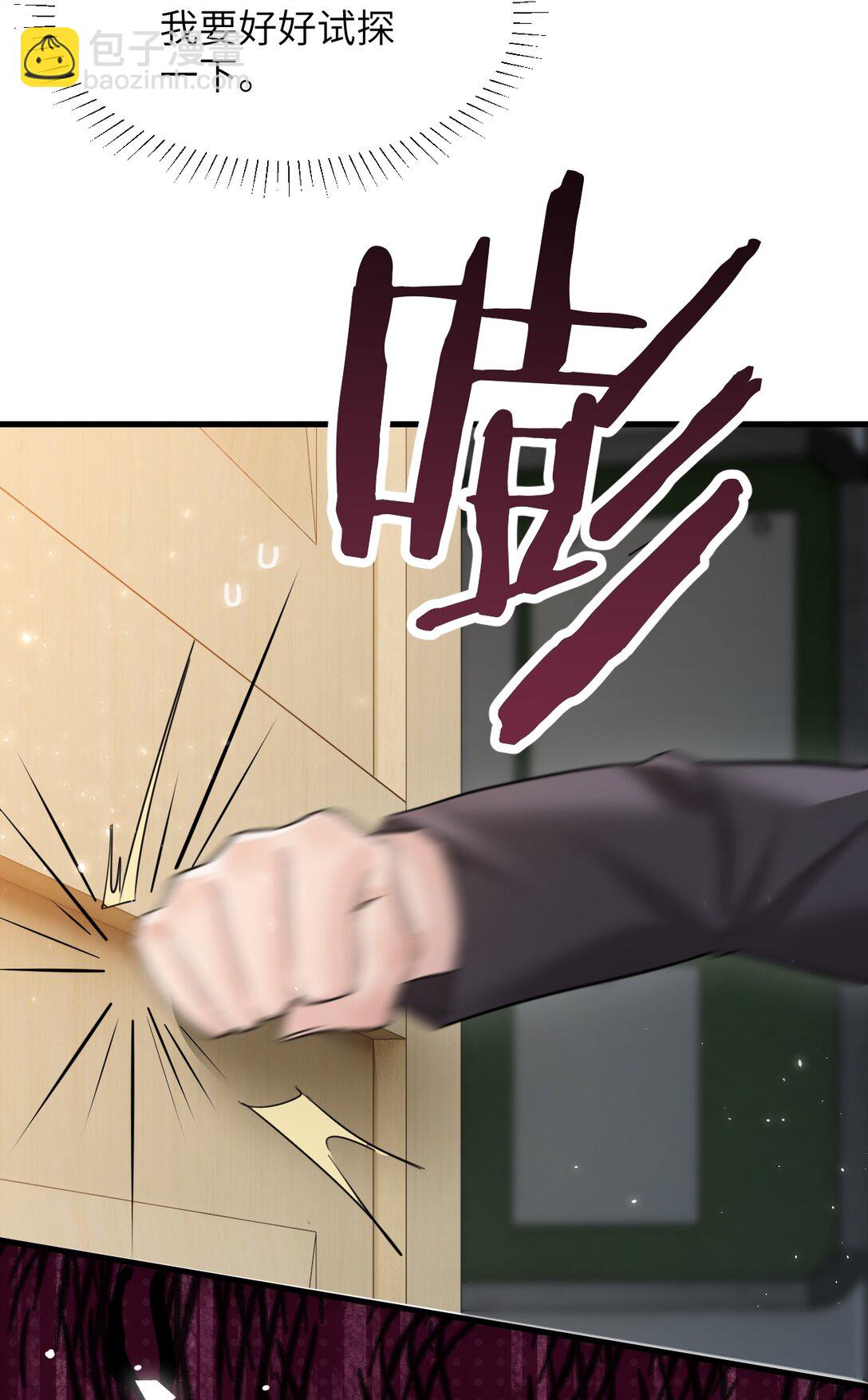 041 资深&ldquo;男友&rdquo;-第42话