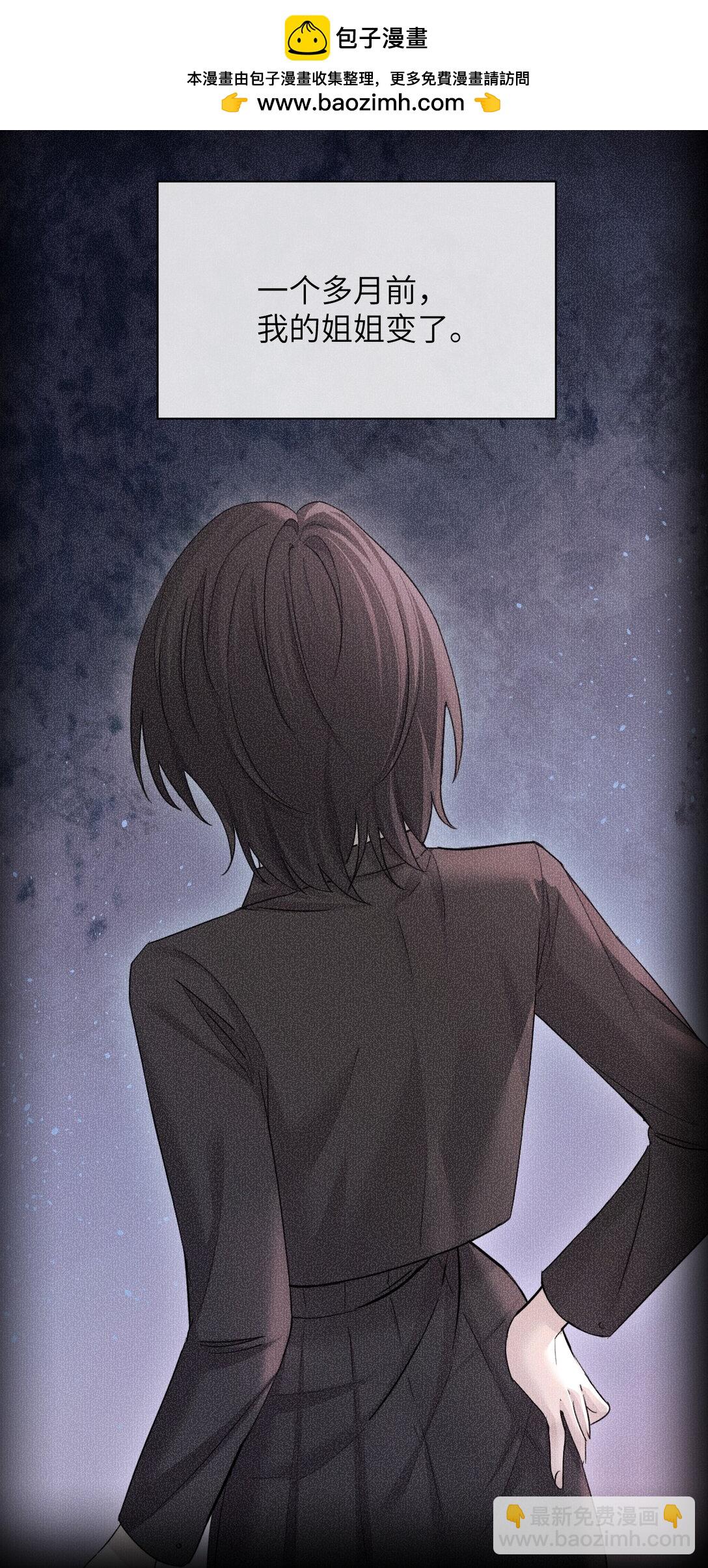 041 资深&ldquo;男友&rdquo;-第42话