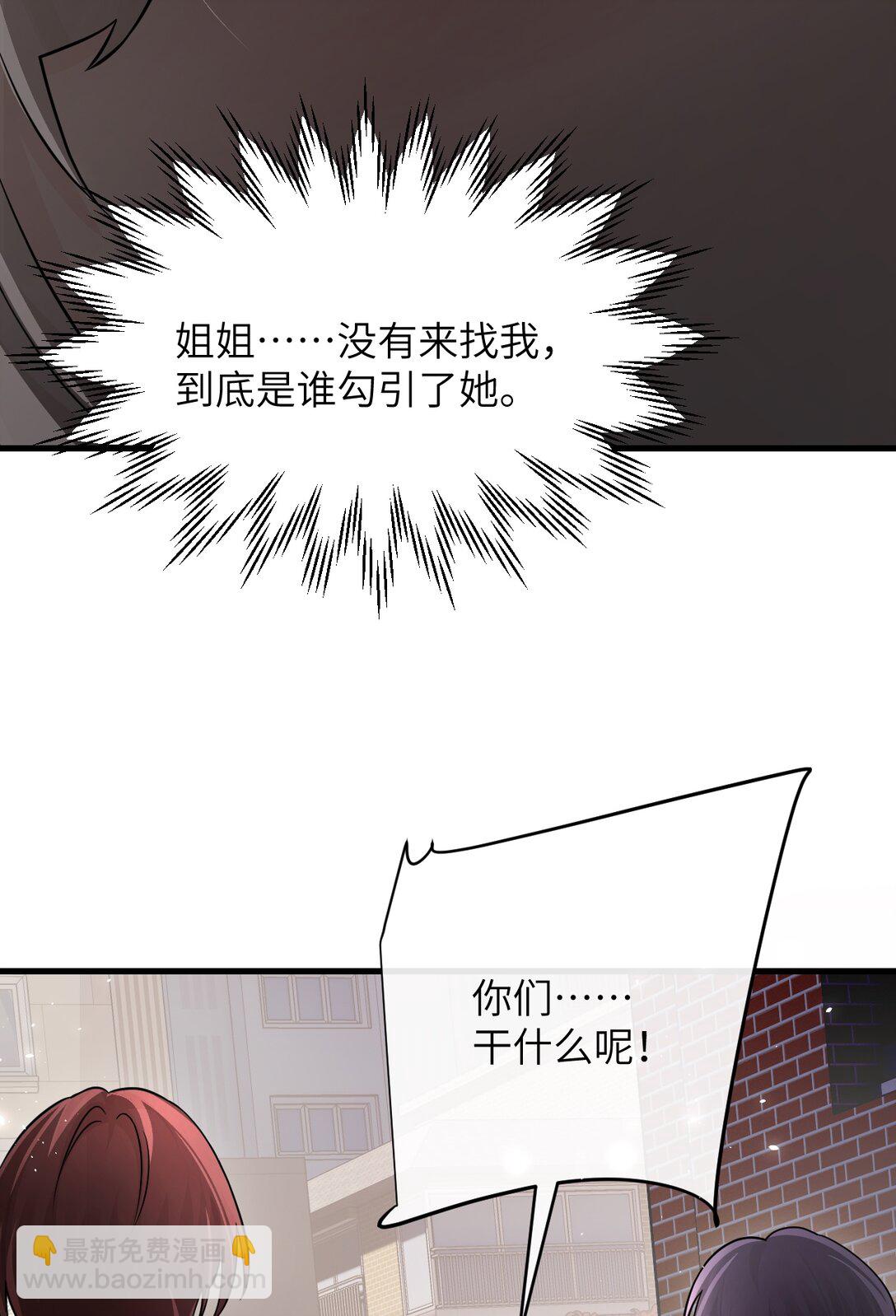 041 资深&ldquo;男友&rdquo;-第42话