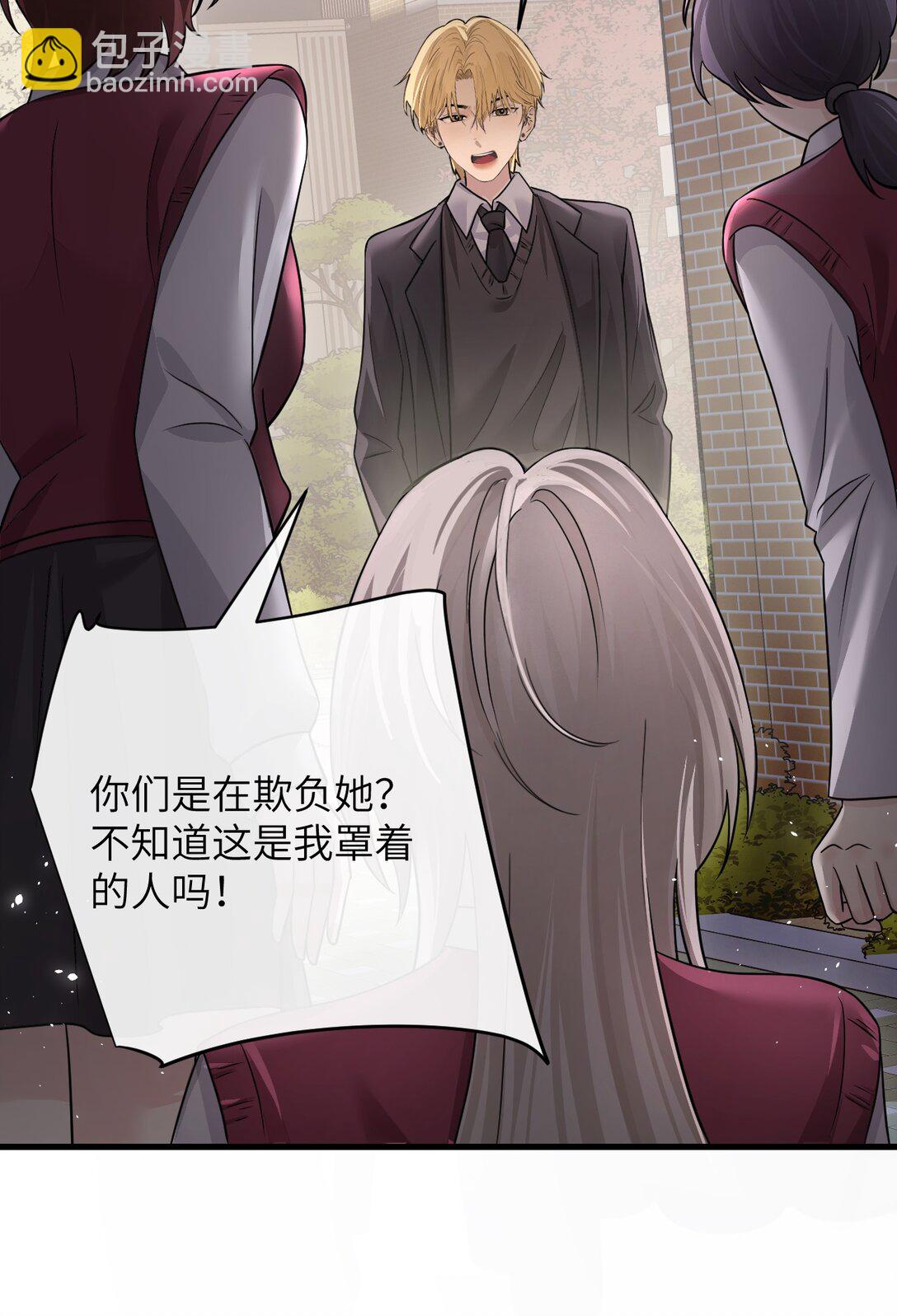 041 资深&ldquo;男友&rdquo;-第42话