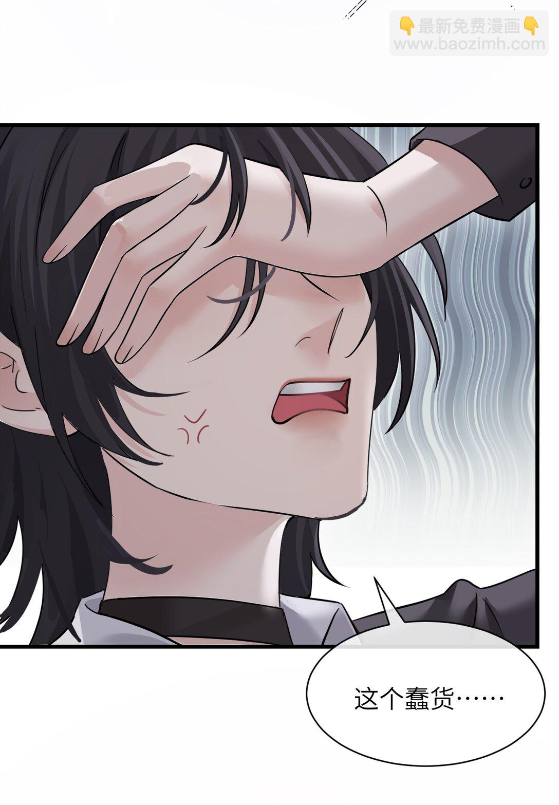 041 资深&ldquo;男友&rdquo;-第42话