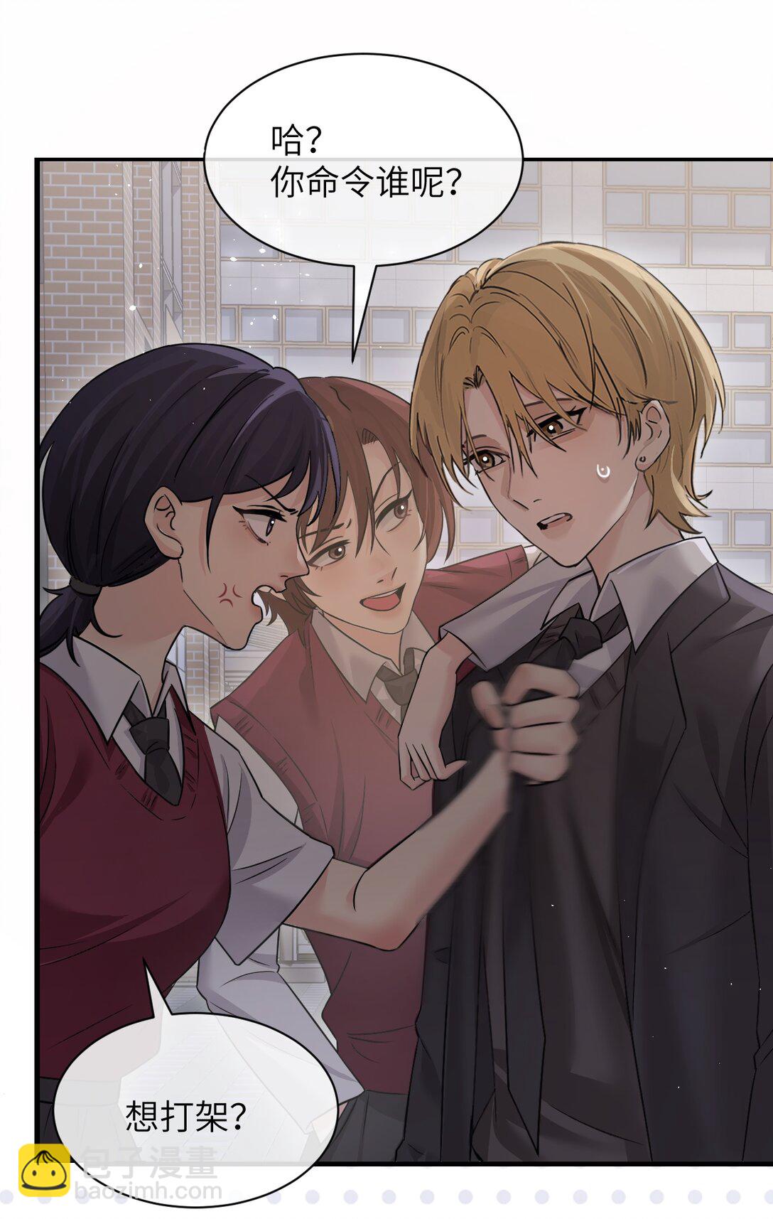 041 资深&ldquo;男友&rdquo;-第42话