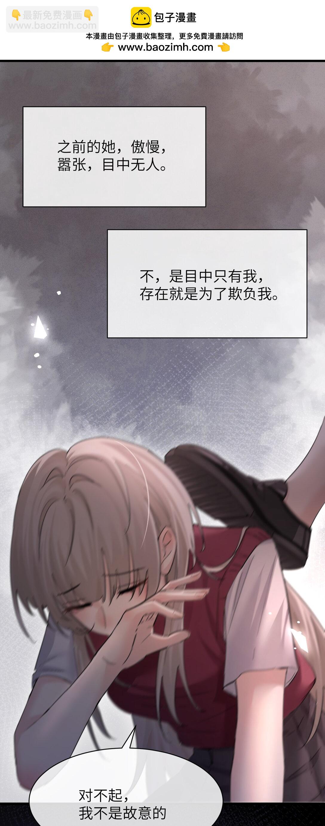 041 资深&ldquo;男友&rdquo;-第42话