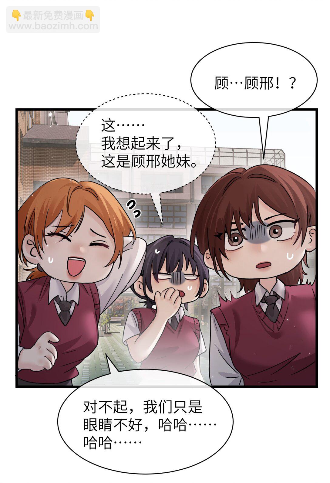 041 资深&ldquo;男友&rdquo;-第42话