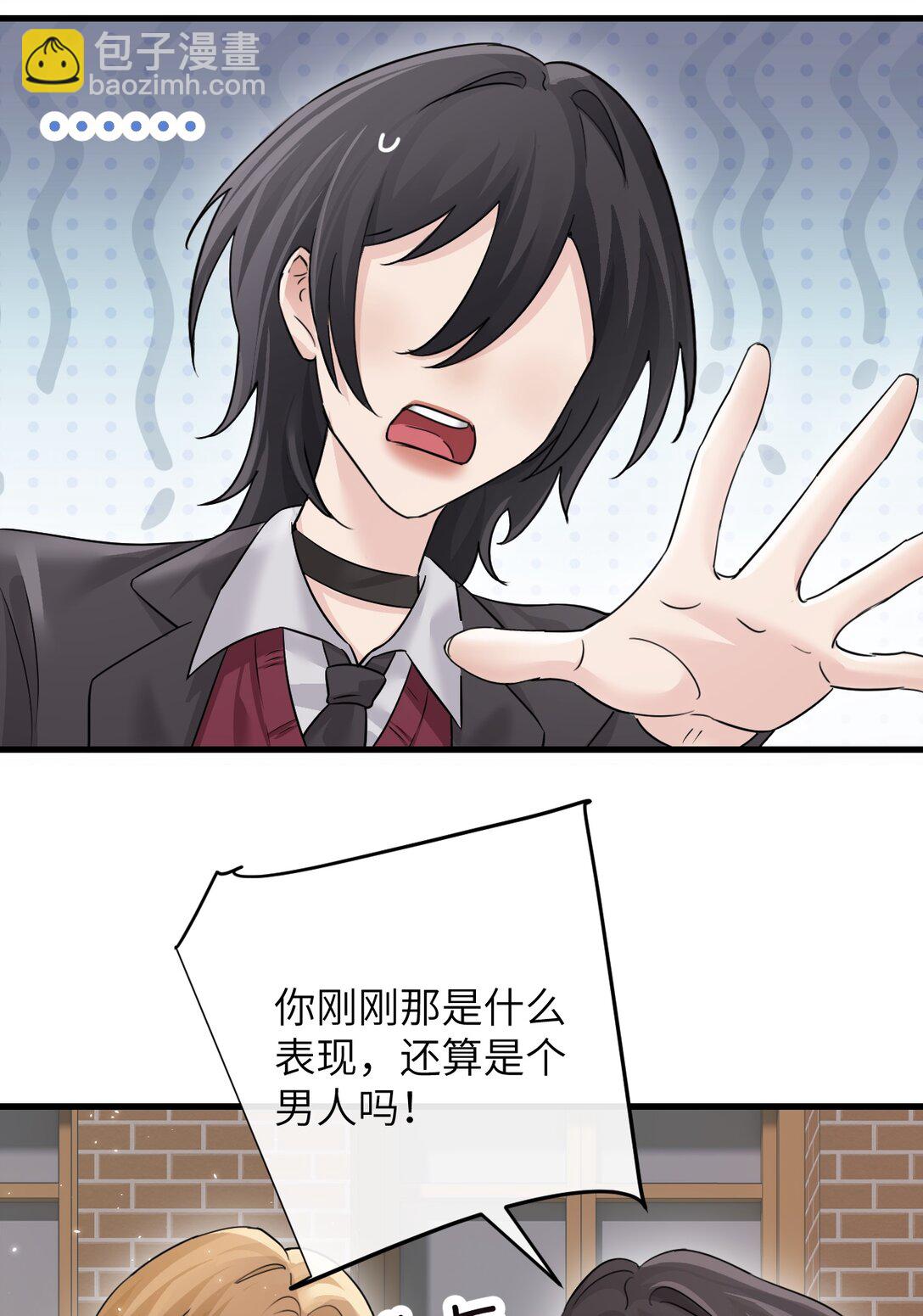 041 资深&ldquo;男友&rdquo;-第42话