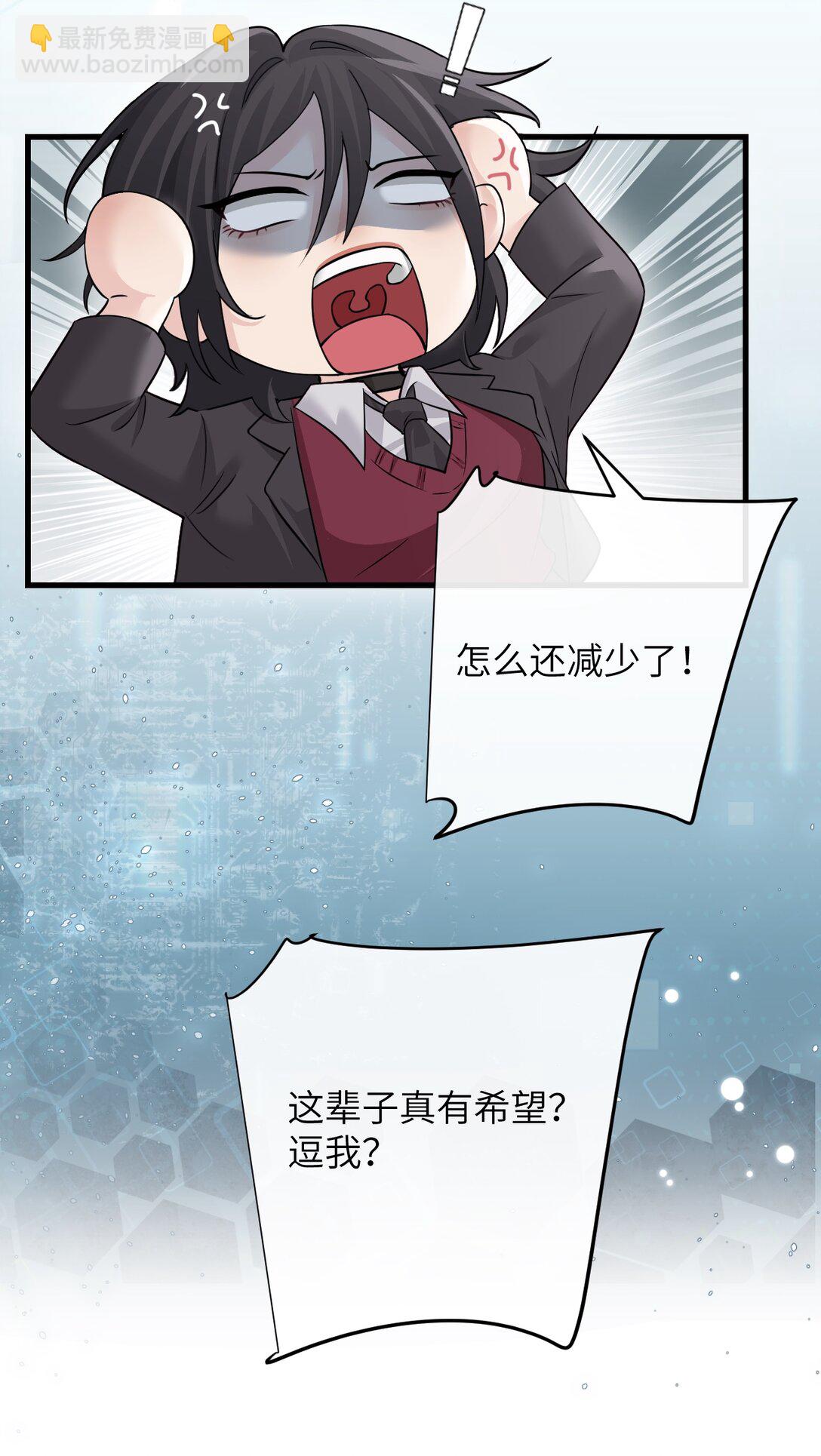 041 资深&ldquo;男友&rdquo;-第42话