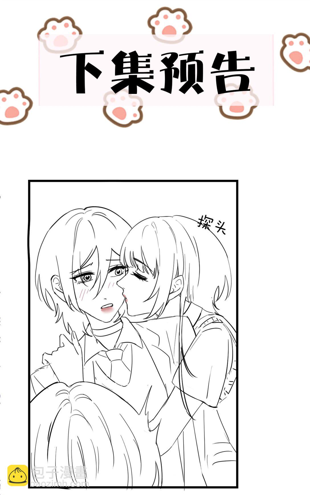 041 资深&ldquo;男友&rdquo;-第42话