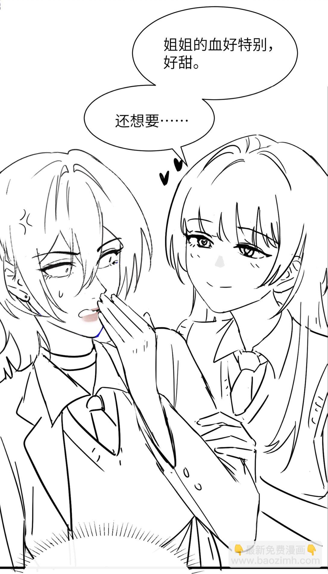 041 资深&ldquo;男友&rdquo;-第42话