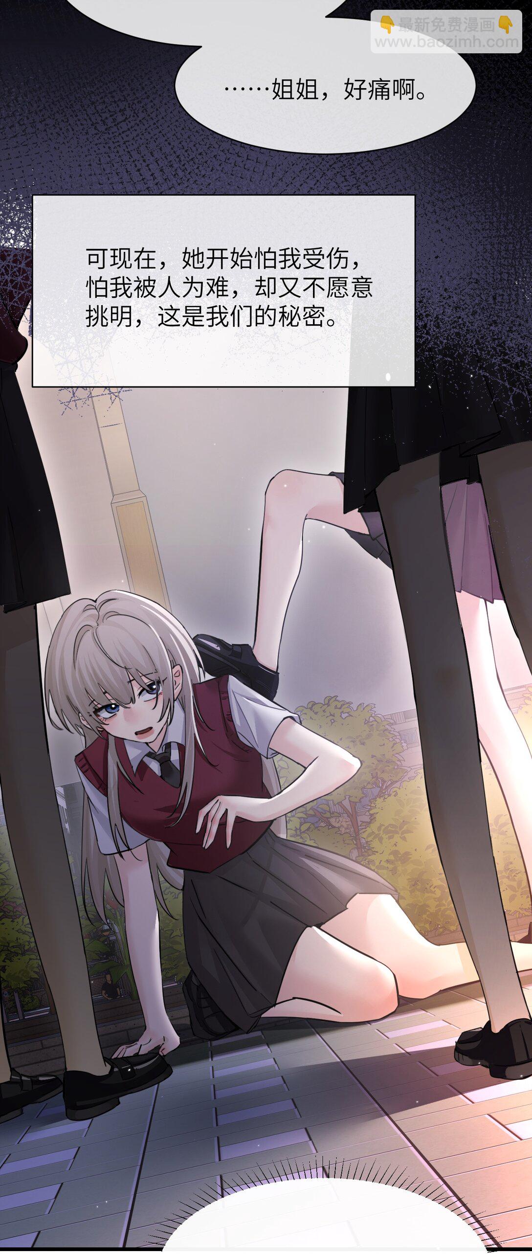 041 资深&ldquo;男友&rdquo;-第42话