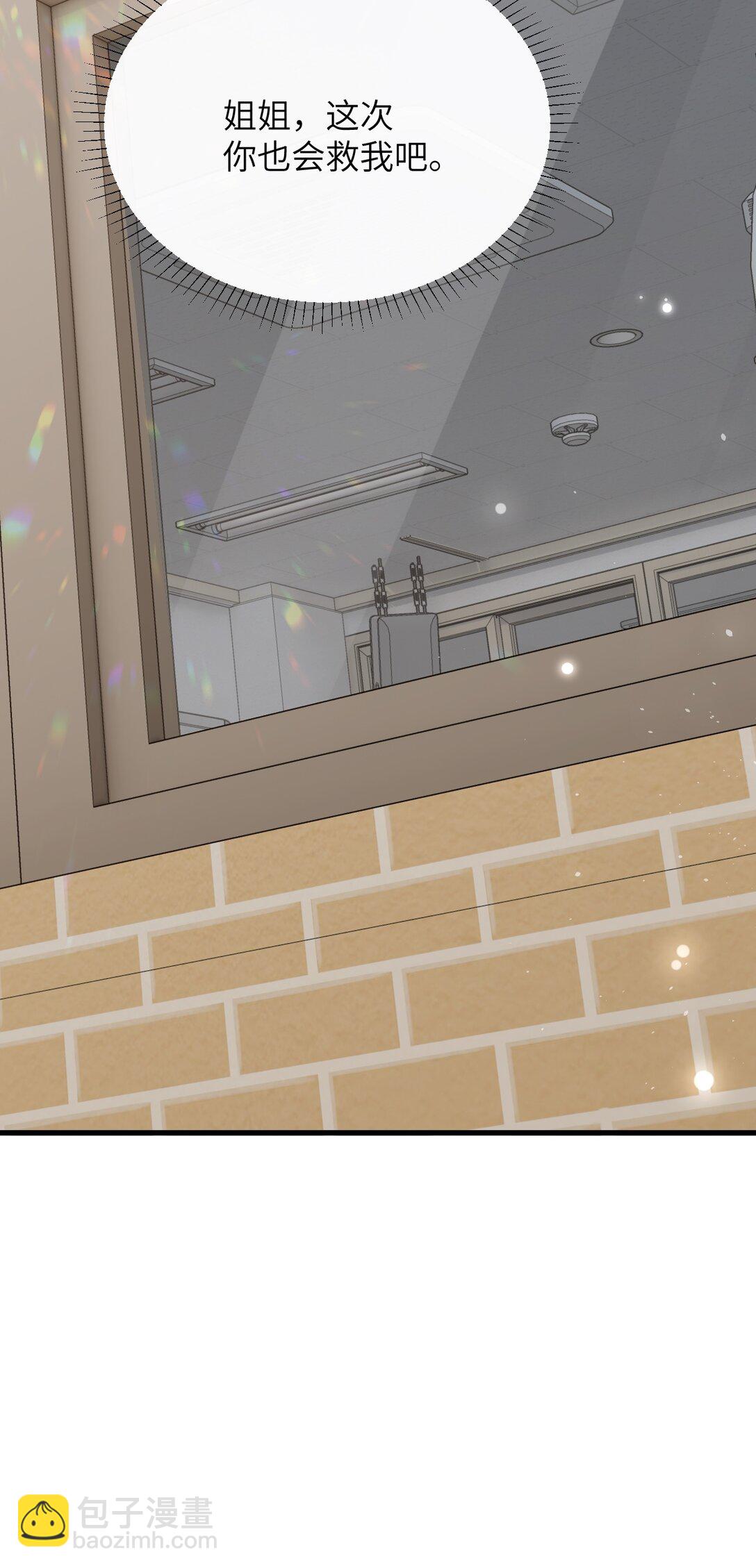 041 资深&ldquo;男友&rdquo;-第42话