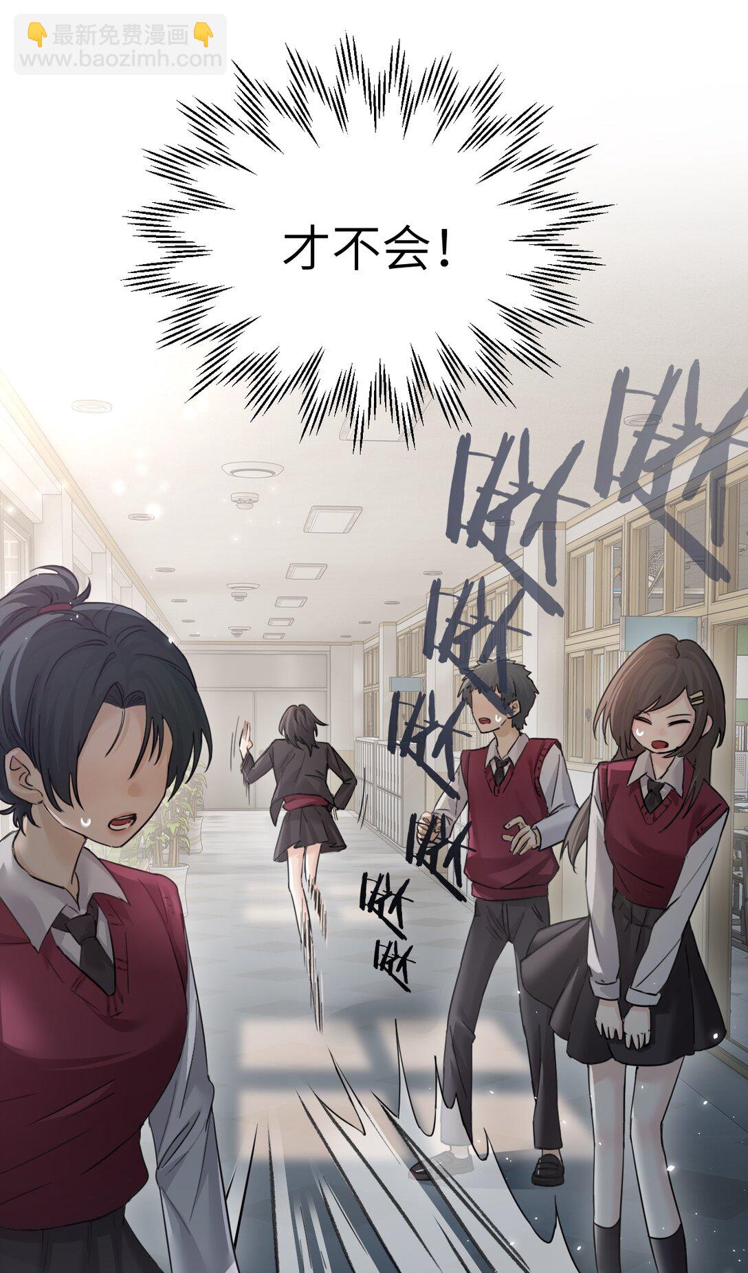 041 资深&ldquo;男友&rdquo;-第42话