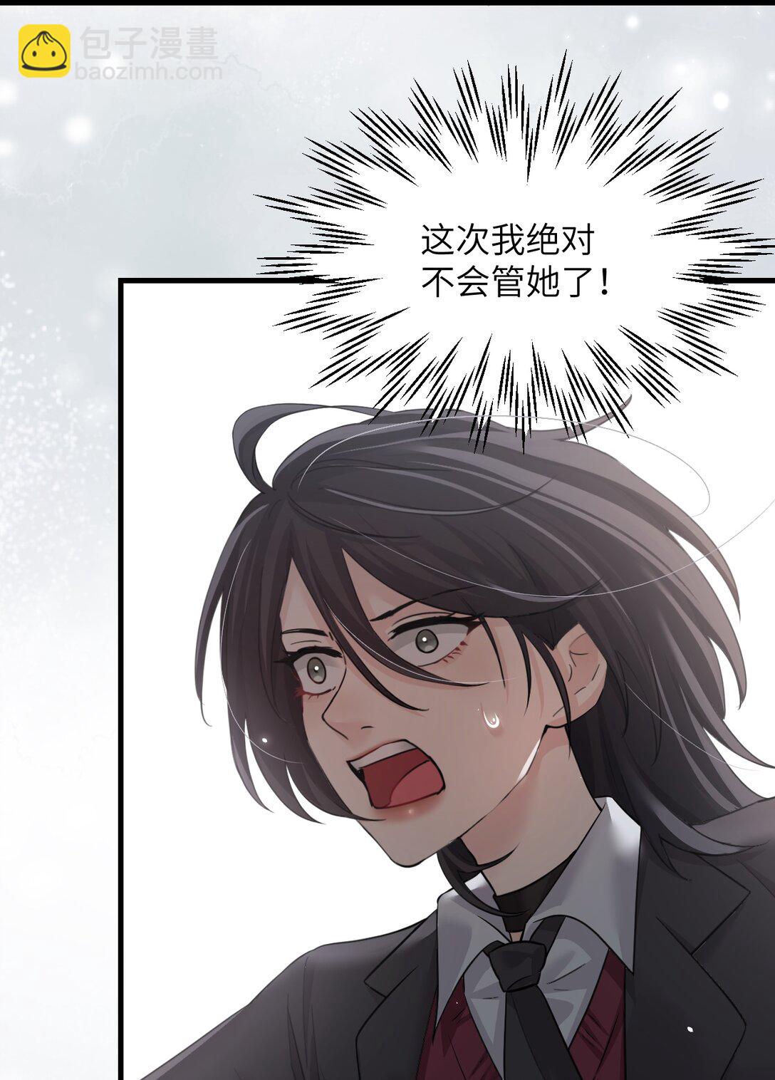 041 资深&ldquo;男友&rdquo;-第42话