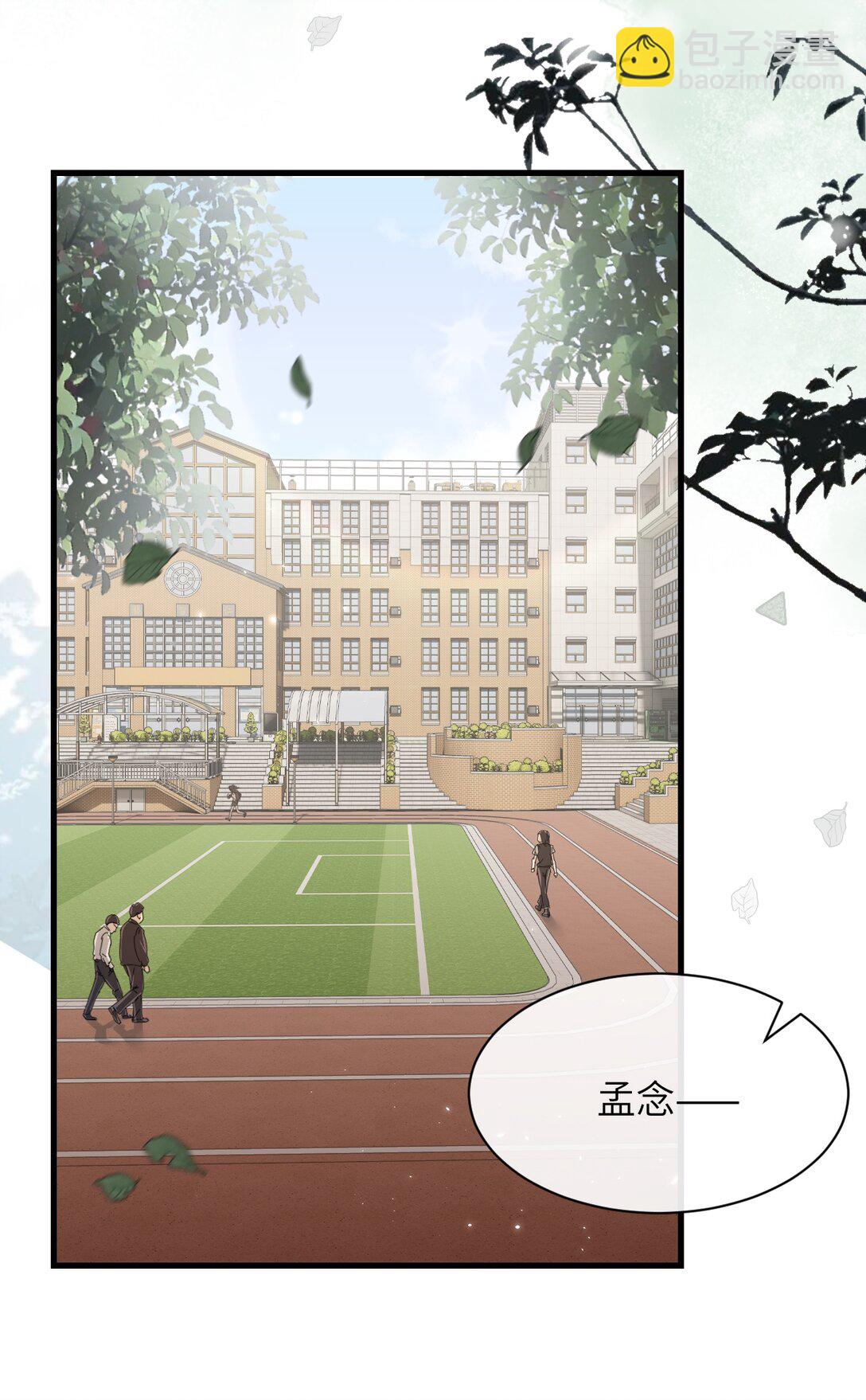 043 我和她好好谈谈-第44话