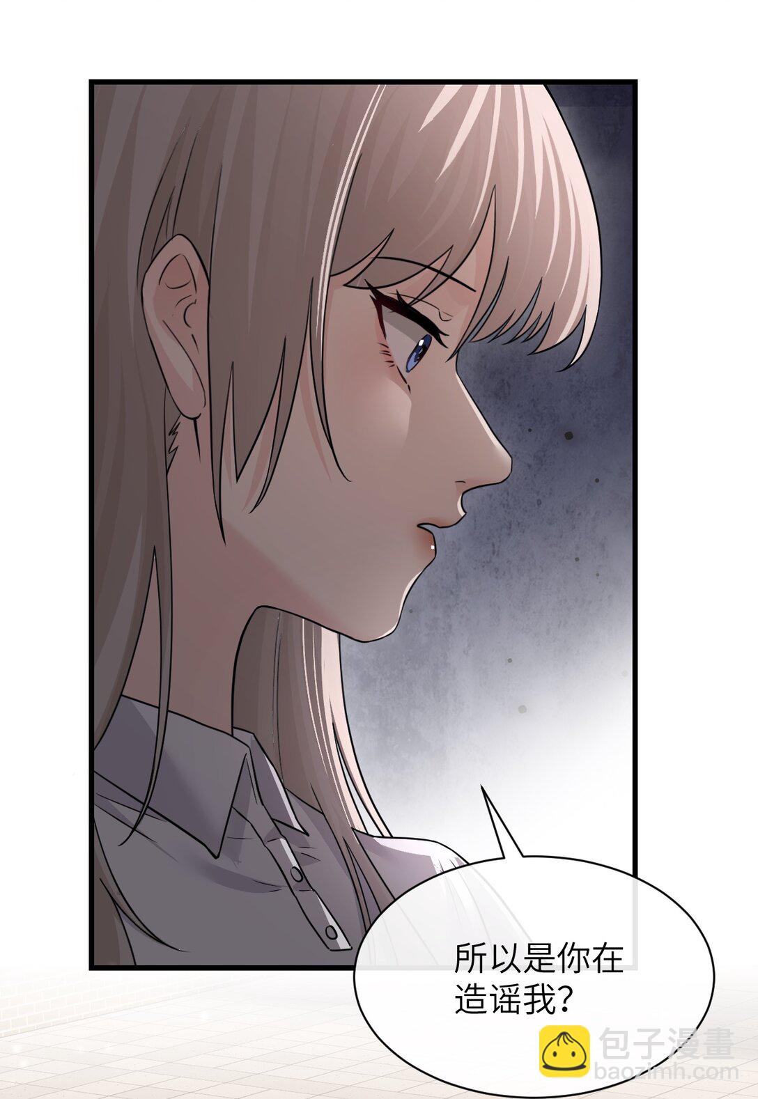 043 我和她好好谈谈-第44话