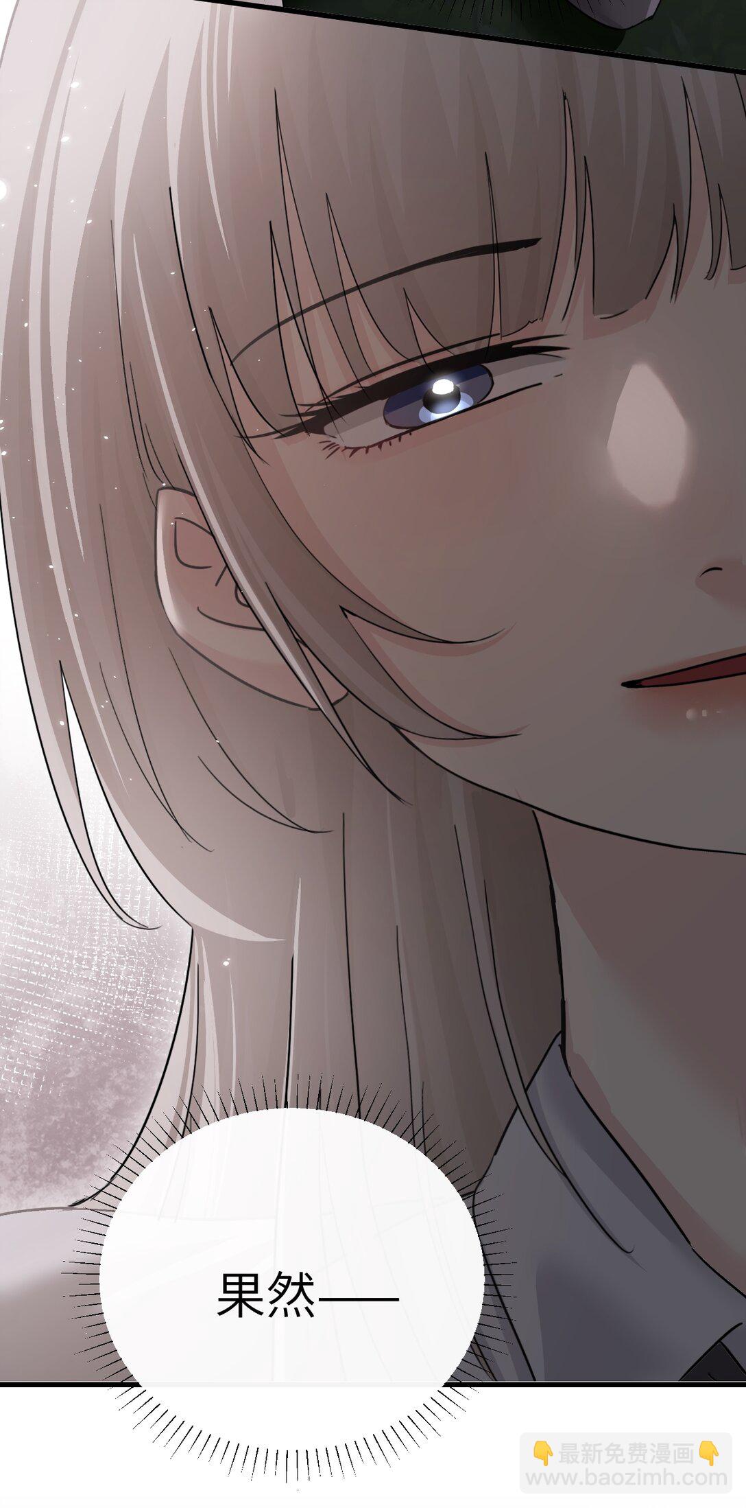 043 我和她好好谈谈-第44话